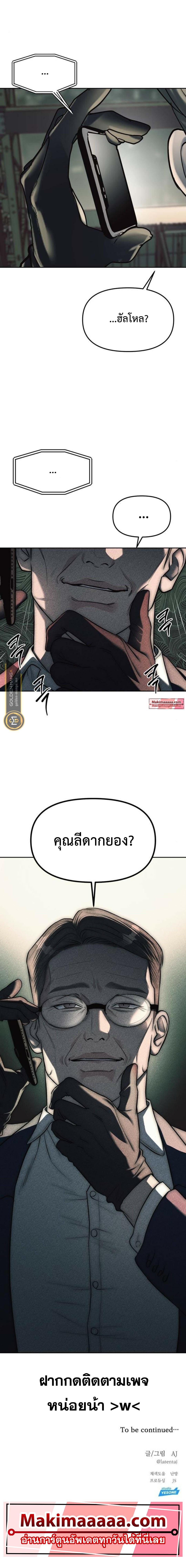 Manga-lc-com อ่านมังงะ อ่านการ์ตูน ออนไลน์ ฟรี Undercover! Chaebol High School ตอนที่ 1 2 3 4 5 6 7 8 9 10 11 12 13 14 ฟรี ไม่มีโฆษณา Manga-lc - อ่าน มังงะ อ่าน การ์ตูน ออนไลน์ อ่านมังงะ ฟรี