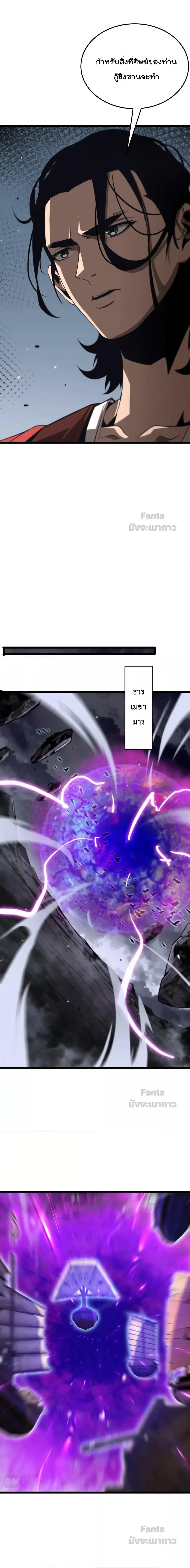 Manga-lc-com อ่านมังงะ อ่านการ์ตูน ออนไลน์ ฟรี World’s Apocalypse Online – หมื่นสวรรค์สิ้นโลกา ตอนที่ 1 2 3 4 5 6 7 8 9 10 11 12 13 14 ฟรี ไม่มีโฆษณา Manga-lc - อ่าน มังงะ อ่าน การ์ตูน ออนไลน์ อ่านมังงะ ฟรี