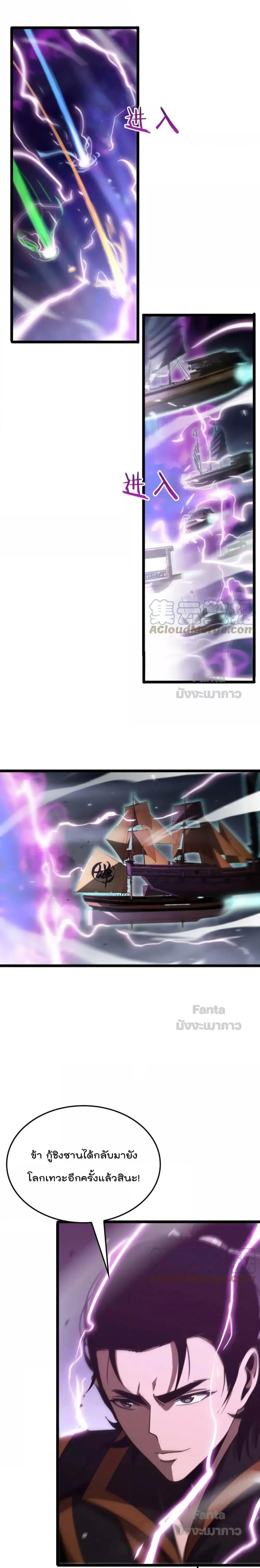 Manga-lc-com อ่านมังงะ อ่านการ์ตูน ออนไลน์ ฟรี World’s Apocalypse Online – หมื่นสวรรค์สิ้นโลกา ตอนที่ 1 2 3 4 5 6 7 8 9 10 11 12 13 14 ฟรี ไม่มีโฆษณา Manga-lc - อ่าน มังงะ อ่าน การ์ตูน ออนไลน์ อ่านมังงะ ฟรี