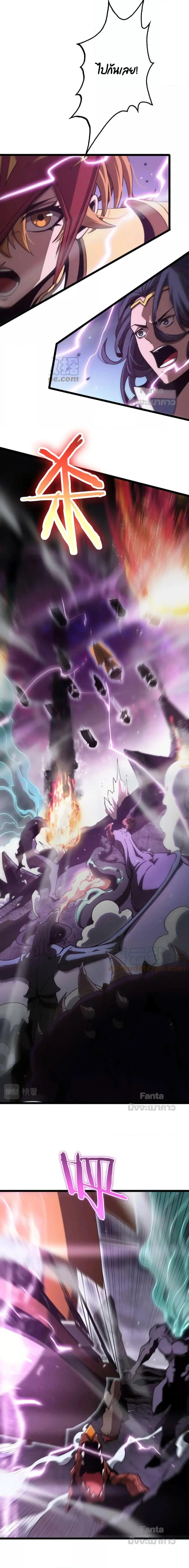 Manga-lc-com อ่านมังงะ อ่านการ์ตูน ออนไลน์ ฟรี World’s Apocalypse Online – หมื่นสวรรค์สิ้นโลกา ตอนที่ 1 2 3 4 5 6 7 8 9 10 11 12 13 14 ฟรี ไม่มีโฆษณา Manga-lc - อ่าน มังงะ อ่าน การ์ตูน ออนไลน์ อ่านมังงะ ฟรี