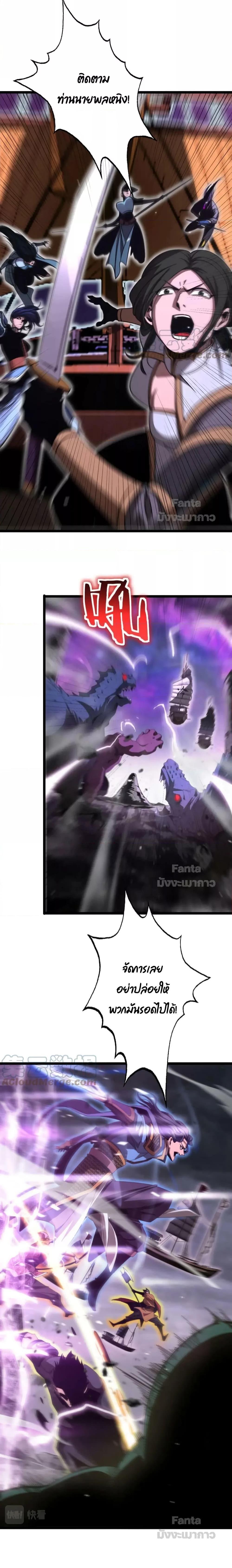 Manga-lc-com อ่านมังงะ อ่านการ์ตูน ออนไลน์ ฟรี World’s Apocalypse Online – หมื่นสวรรค์สิ้นโลกา ตอนที่ 1 2 3 4 5 6 7 8 9 10 11 12 13 14 ฟรี ไม่มีโฆษณา Manga-lc - อ่าน มังงะ อ่าน การ์ตูน ออนไลน์ อ่านมังงะ ฟรี