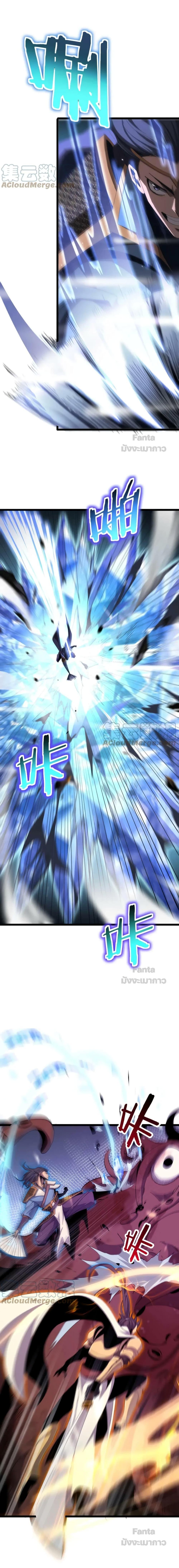 Manga-lc-com อ่านมังงะ อ่านการ์ตูน ออนไลน์ ฟรี World’s Apocalypse Online – หมื่นสวรรค์สิ้นโลกา ตอนที่ 1 2 3 4 5 6 7 8 9 10 11 12 13 14 ฟรี ไม่มีโฆษณา Manga-lc - อ่าน มังงะ อ่าน การ์ตูน ออนไลน์ อ่านมังงะ ฟรี