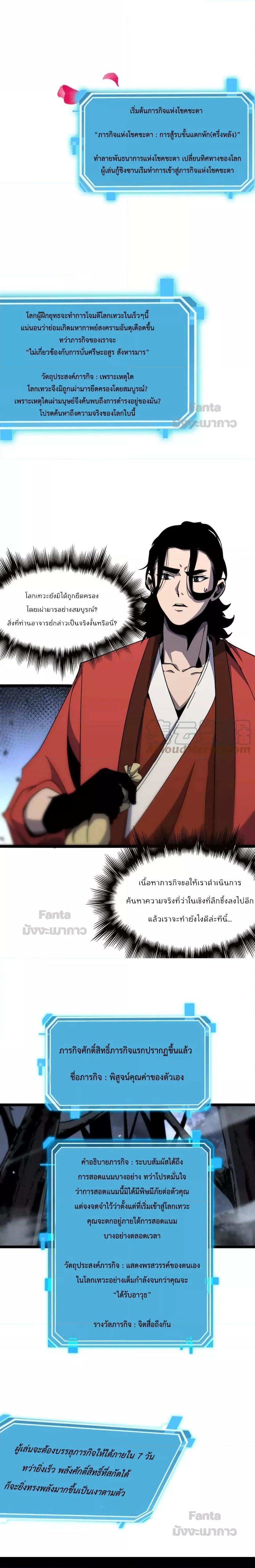 Manga-lc-com อ่านมังงะ อ่านการ์ตูน ออนไลน์ ฟรี World’s Apocalypse Online – หมื่นสวรรค์สิ้นโลกา ตอนที่ 1 2 3 4 5 6 7 8 9 10 11 12 13 14 ฟรี ไม่มีโฆษณา Manga-lc - อ่าน มังงะ อ่าน การ์ตูน ออนไลน์ อ่านมังงะ ฟรี