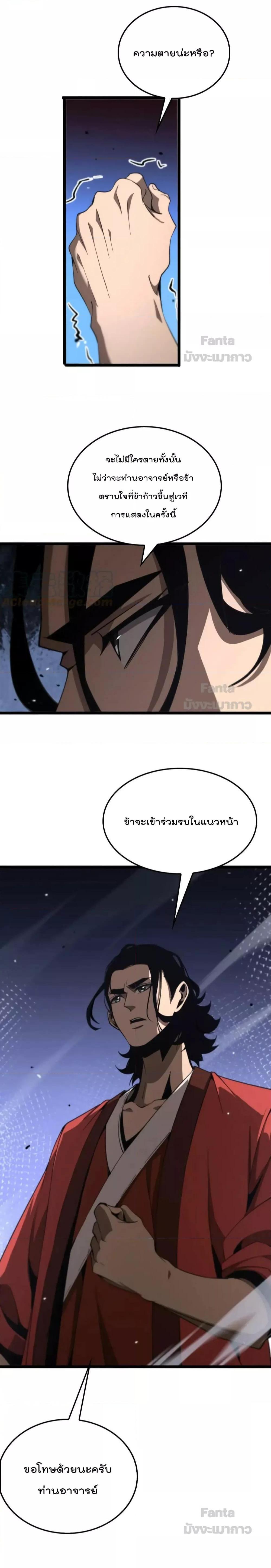 Manga-lc-com อ่านมังงะ อ่านการ์ตูน ออนไลน์ ฟรี World’s Apocalypse Online – หมื่นสวรรค์สิ้นโลกา ตอนที่ 1 2 3 4 5 6 7 8 9 10 11 12 13 14 ฟรี ไม่มีโฆษณา Manga-lc - อ่าน มังงะ อ่าน การ์ตูน ออนไลน์ อ่านมังงะ ฟรี