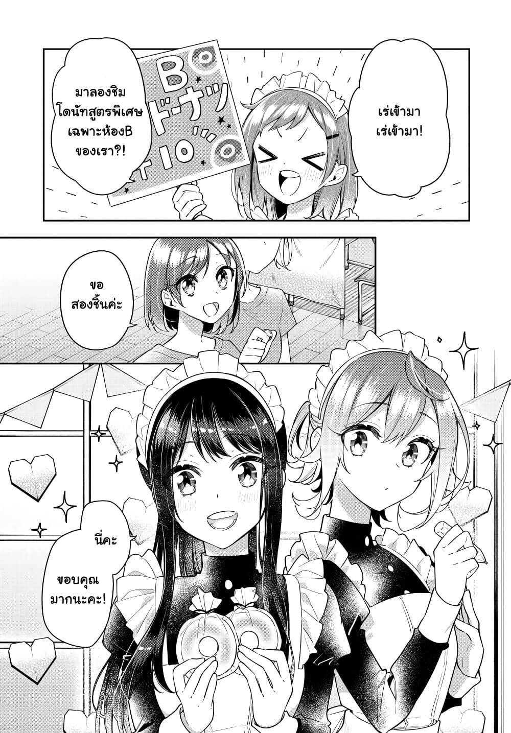 Manga-lc-com อ่านมังงะ อ่านการ์ตูน ออนไลน์ ฟรี Anemone is in Heat ตอนที่ 1 2 3 4 5 6 7 8 9 10 11 12 13 14 ฟรี ไม่มีโฆษณา Manga-lc - อ่าน มังงะ อ่าน การ์ตูน ออนไลน์ อ่านมังงะ ฟรี
