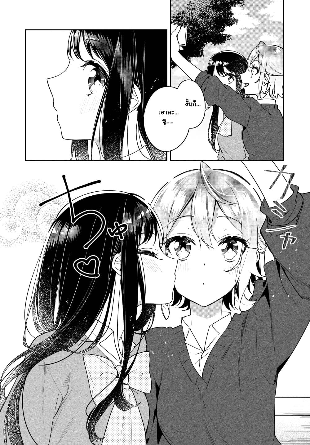 Manga-lc-com อ่านมังงะ อ่านการ์ตูน ออนไลน์ ฟรี Anemone is in Heat ตอนที่ 1 2 3 4 5 6 7 8 9 10 11 12 13 14 ฟรี ไม่มีโฆษณา Manga-lc - อ่าน มังงะ อ่าน การ์ตูน ออนไลน์ อ่านมังงะ ฟรี
