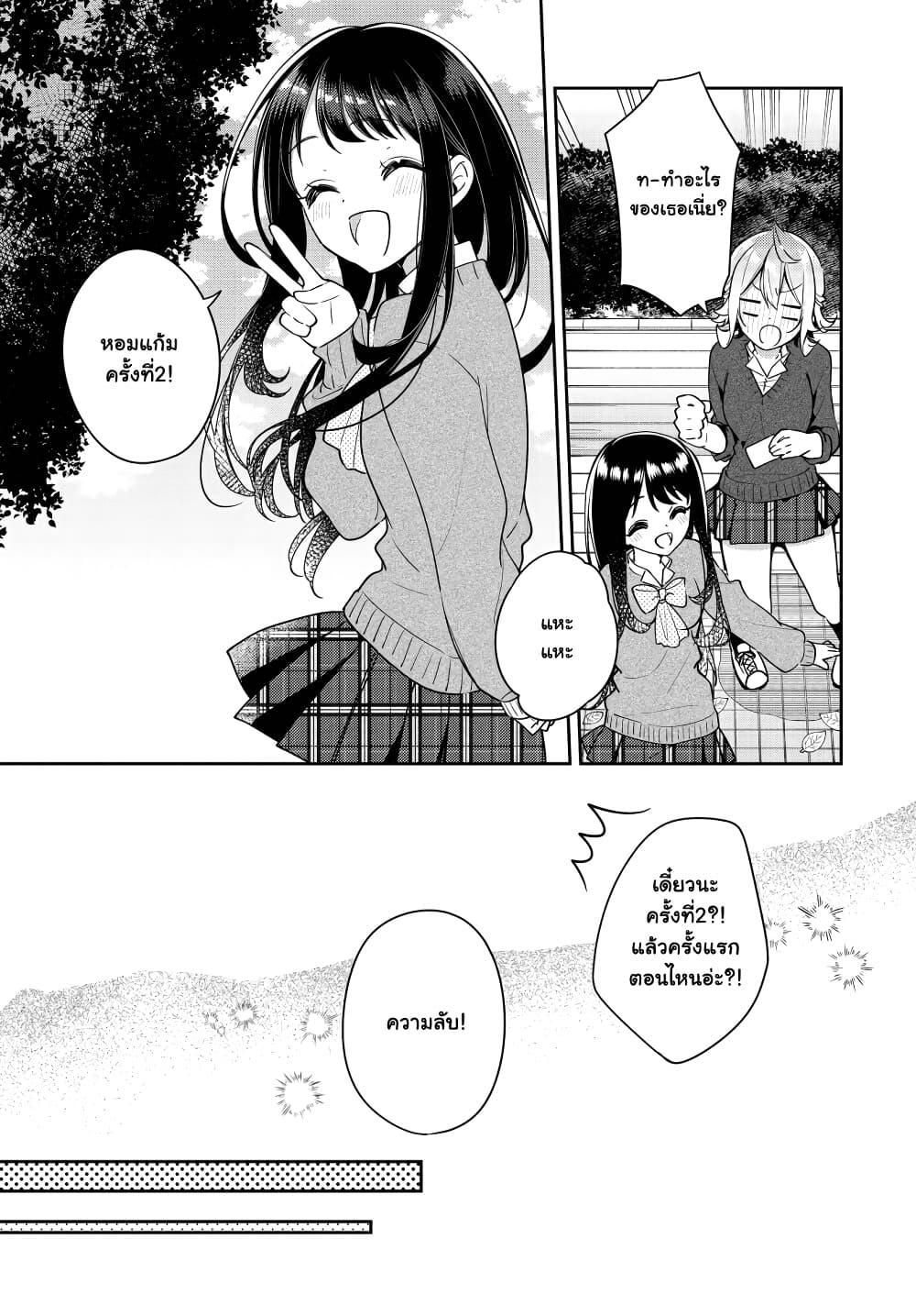 Manga-lc-com อ่านมังงะ อ่านการ์ตูน ออนไลน์ ฟรี Anemone is in Heat ตอนที่ 1 2 3 4 5 6 7 8 9 10 11 12 13 14 ฟรี ไม่มีโฆษณา Manga-lc - อ่าน มังงะ อ่าน การ์ตูน ออนไลน์ อ่านมังงะ ฟรี