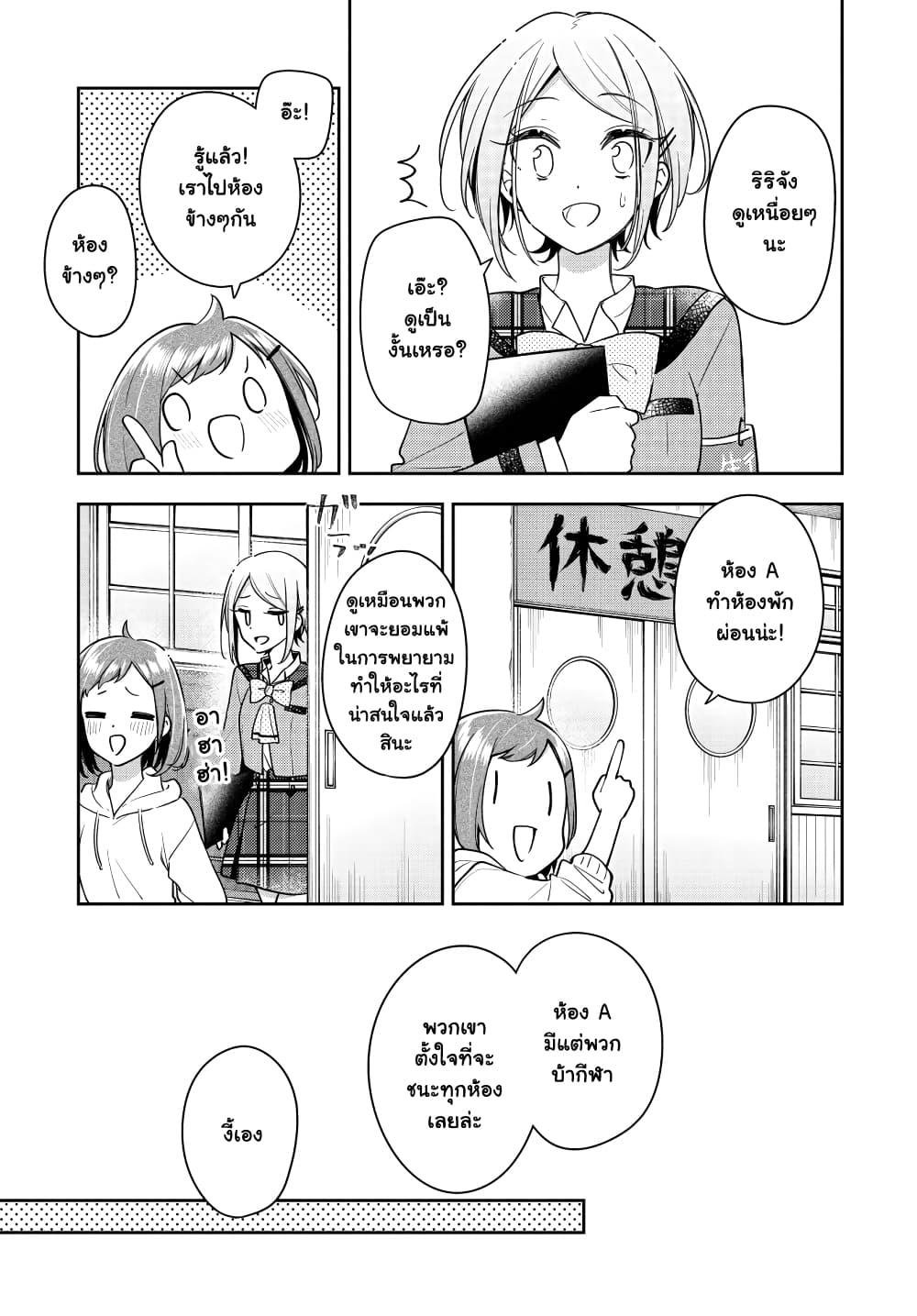 Manga-lc-com อ่านมังงะ อ่านการ์ตูน ออนไลน์ ฟรี Anemone is in Heat ตอนที่ 1 2 3 4 5 6 7 8 9 10 11 12 13 14 ฟรี ไม่มีโฆษณา Manga-lc - อ่าน มังงะ อ่าน การ์ตูน ออนไลน์ อ่านมังงะ ฟรี