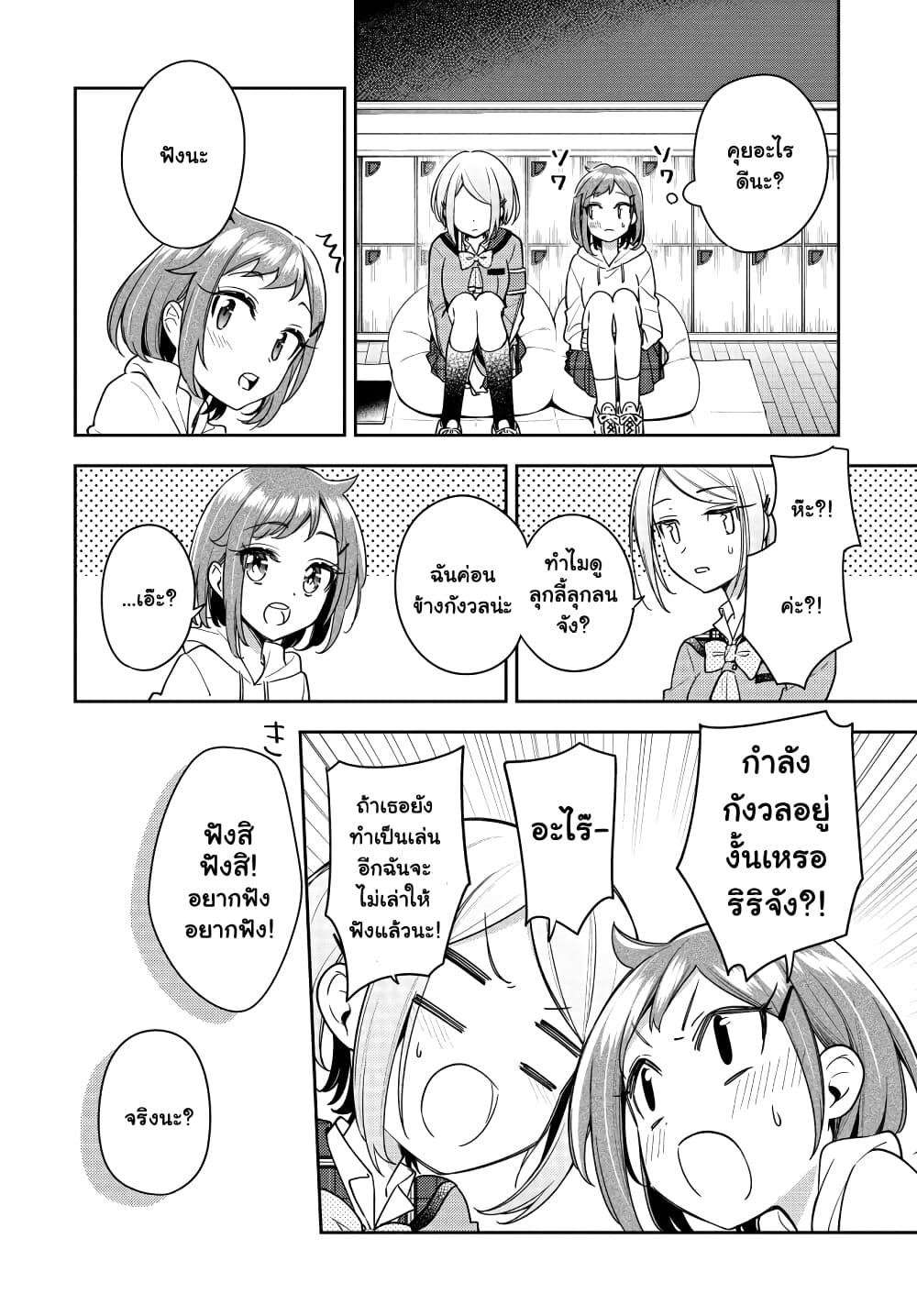 Manga-lc-com อ่านมังงะ อ่านการ์ตูน ออนไลน์ ฟรี Anemone is in Heat ตอนที่ 1 2 3 4 5 6 7 8 9 10 11 12 13 14 ฟรี ไม่มีโฆษณา Manga-lc - อ่าน มังงะ อ่าน การ์ตูน ออนไลน์ อ่านมังงะ ฟรี