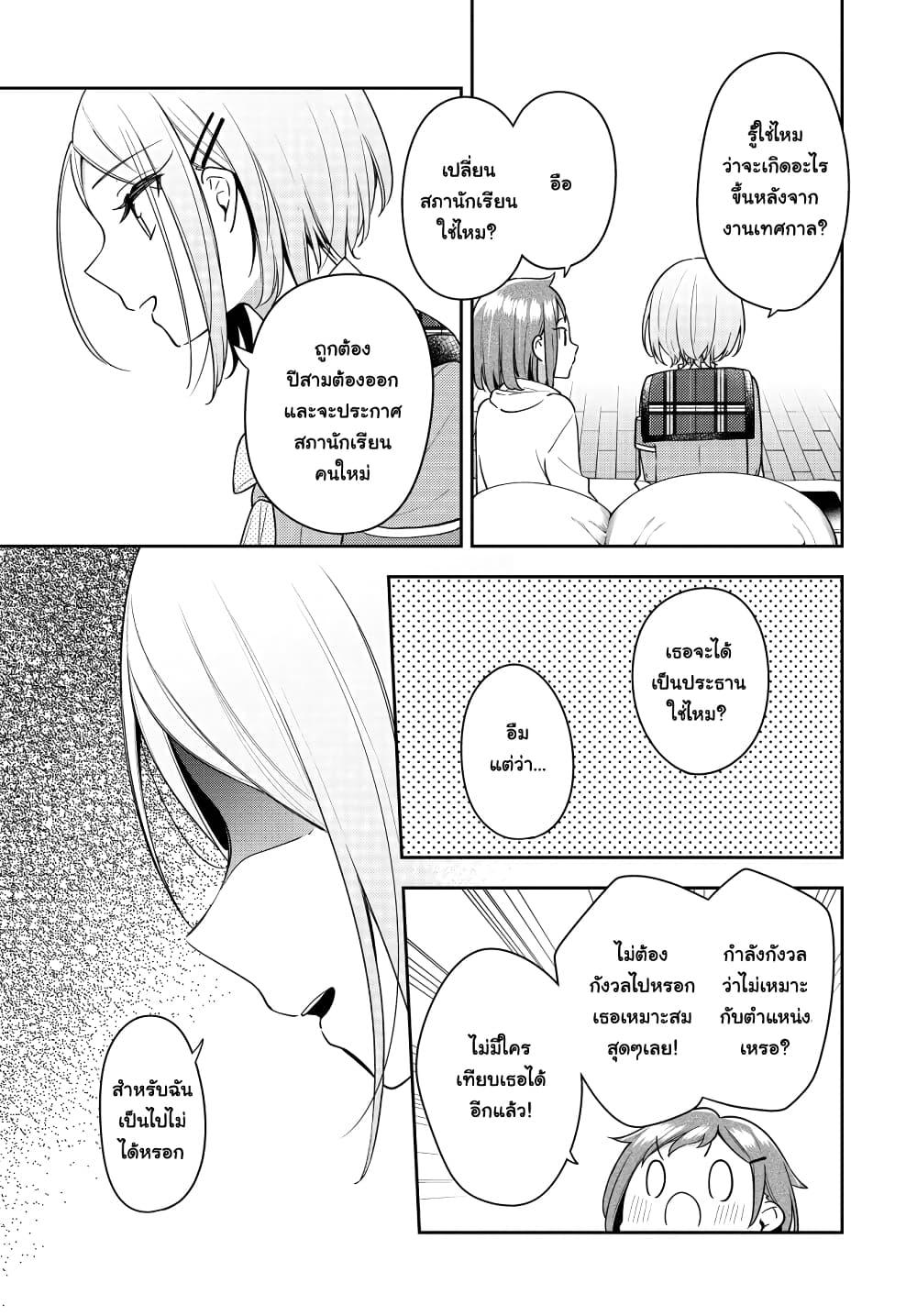Manga-lc-com อ่านมังงะ อ่านการ์ตูน ออนไลน์ ฟรี Anemone is in Heat ตอนที่ 1 2 3 4 5 6 7 8 9 10 11 12 13 14 ฟรี ไม่มีโฆษณา Manga-lc - อ่าน มังงะ อ่าน การ์ตูน ออนไลน์ อ่านมังงะ ฟรี
