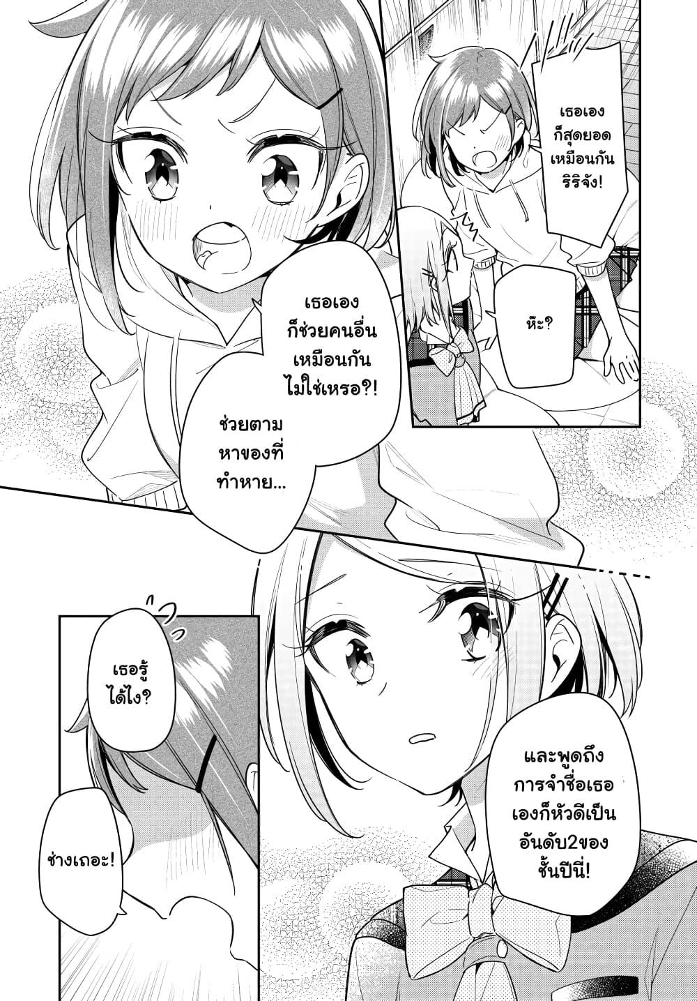 Manga-lc-com อ่านมังงะ อ่านการ์ตูน ออนไลน์ ฟรี Anemone is in Heat ตอนที่ 1 2 3 4 5 6 7 8 9 10 11 12 13 14 ฟรี ไม่มีโฆษณา Manga-lc - อ่าน มังงะ อ่าน การ์ตูน ออนไลน์ อ่านมังงะ ฟรี
