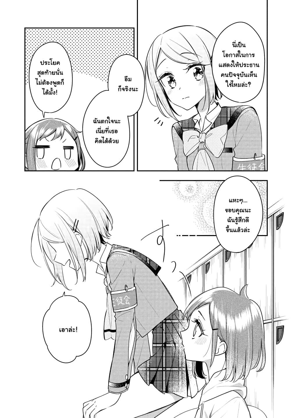 Manga-lc-com อ่านมังงะ อ่านการ์ตูน ออนไลน์ ฟรี Anemone is in Heat ตอนที่ 1 2 3 4 5 6 7 8 9 10 11 12 13 14 ฟรี ไม่มีโฆษณา Manga-lc - อ่าน มังงะ อ่าน การ์ตูน ออนไลน์ อ่านมังงะ ฟรี