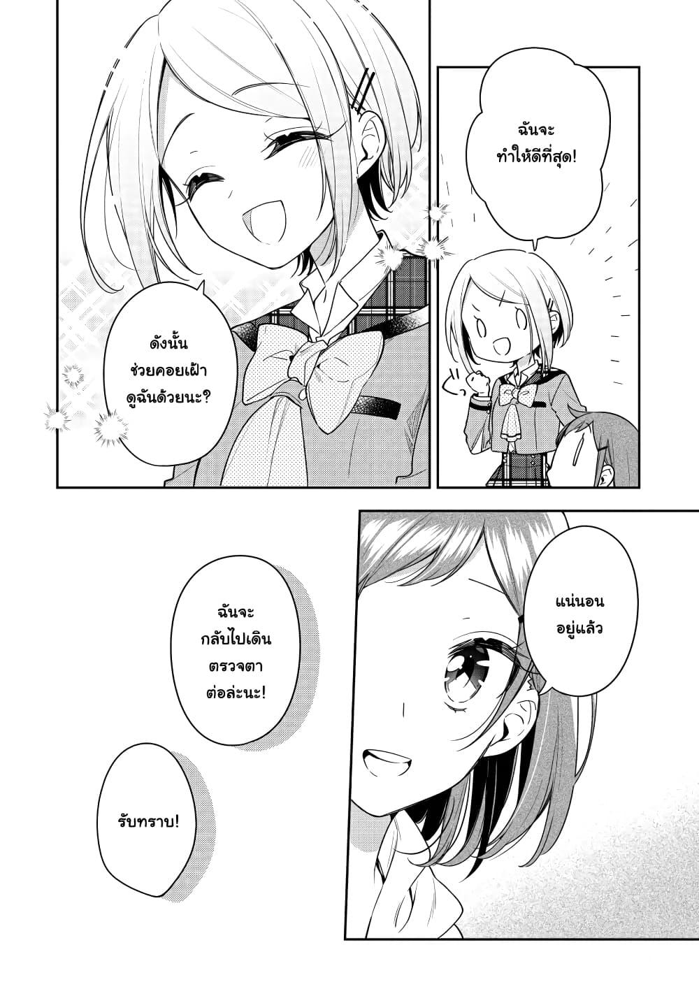 Manga-lc-com อ่านมังงะ อ่านการ์ตูน ออนไลน์ ฟรี Anemone is in Heat ตอนที่ 1 2 3 4 5 6 7 8 9 10 11 12 13 14 ฟรี ไม่มีโฆษณา Manga-lc - อ่าน มังงะ อ่าน การ์ตูน ออนไลน์ อ่านมังงะ ฟรี