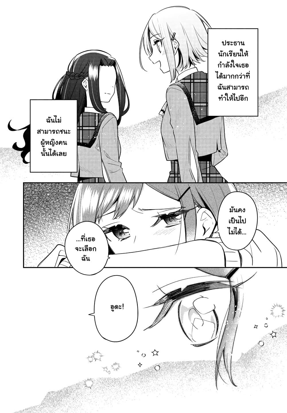 Manga-lc-com อ่านมังงะ อ่านการ์ตูน ออนไลน์ ฟรี Anemone is in Heat ตอนที่ 1 2 3 4 5 6 7 8 9 10 11 12 13 14 ฟรี ไม่มีโฆษณา Manga-lc - อ่าน มังงะ อ่าน การ์ตูน ออนไลน์ อ่านมังงะ ฟรี
