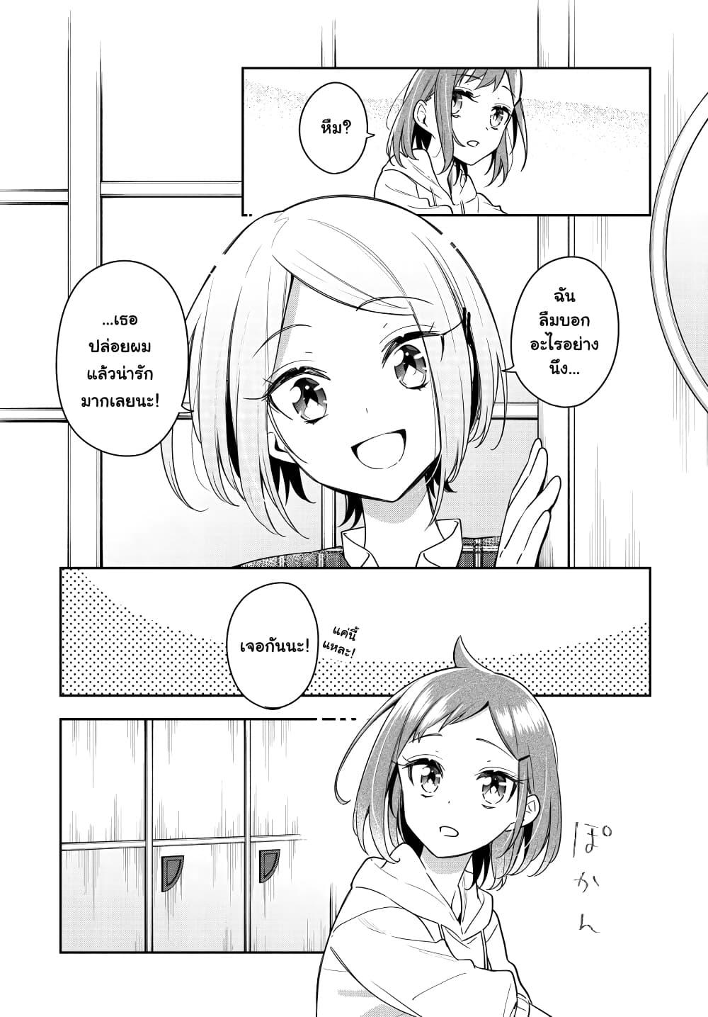 Manga-lc-com อ่านมังงะ อ่านการ์ตูน ออนไลน์ ฟรี Anemone is in Heat ตอนที่ 1 2 3 4 5 6 7 8 9 10 11 12 13 14 ฟรี ไม่มีโฆษณา Manga-lc - อ่าน มังงะ อ่าน การ์ตูน ออนไลน์ อ่านมังงะ ฟรี