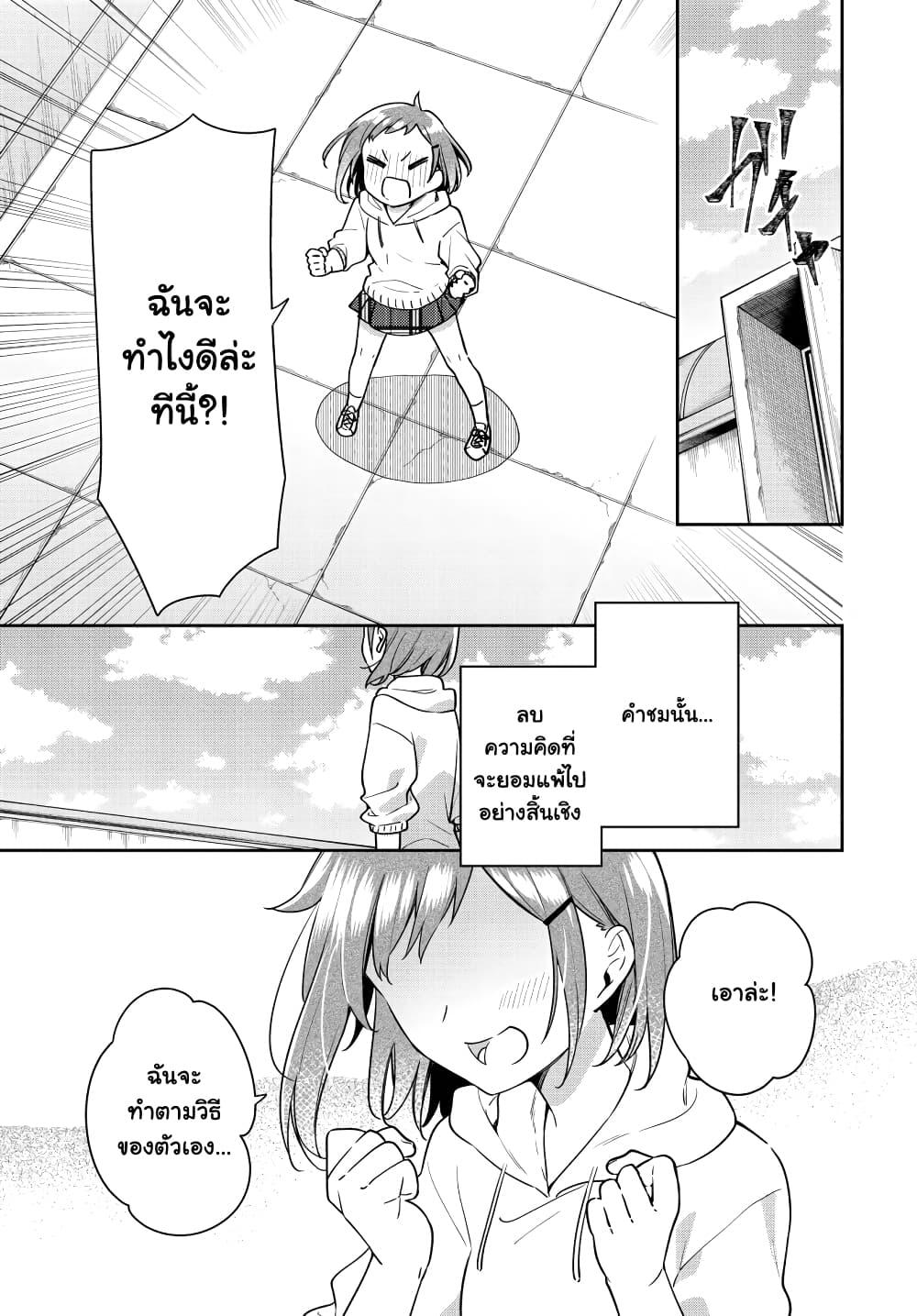 Manga-lc-com อ่านมังงะ อ่านการ์ตูน ออนไลน์ ฟรี Anemone is in Heat ตอนที่ 1 2 3 4 5 6 7 8 9 10 11 12 13 14 ฟรี ไม่มีโฆษณา Manga-lc - อ่าน มังงะ อ่าน การ์ตูน ออนไลน์ อ่านมังงะ ฟรี