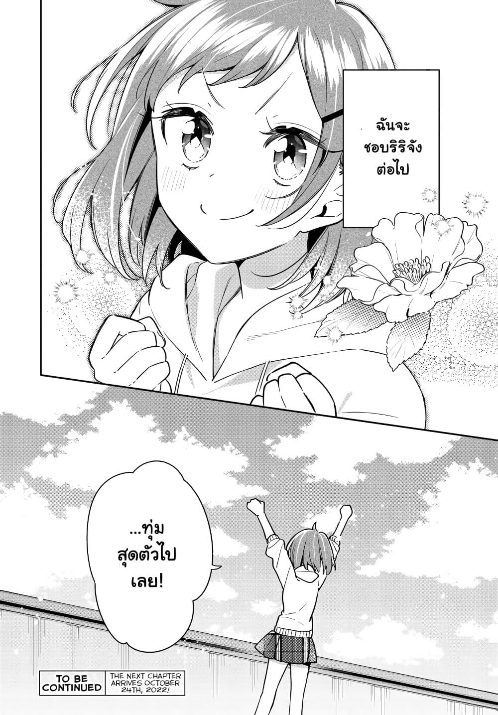 Manga-lc-com อ่านมังงะ อ่านการ์ตูน ออนไลน์ ฟรี Anemone is in Heat ตอนที่ 1 2 3 4 5 6 7 8 9 10 11 12 13 14 ฟรี ไม่มีโฆษณา Manga-lc - อ่าน มังงะ อ่าน การ์ตูน ออนไลน์ อ่านมังงะ ฟรี