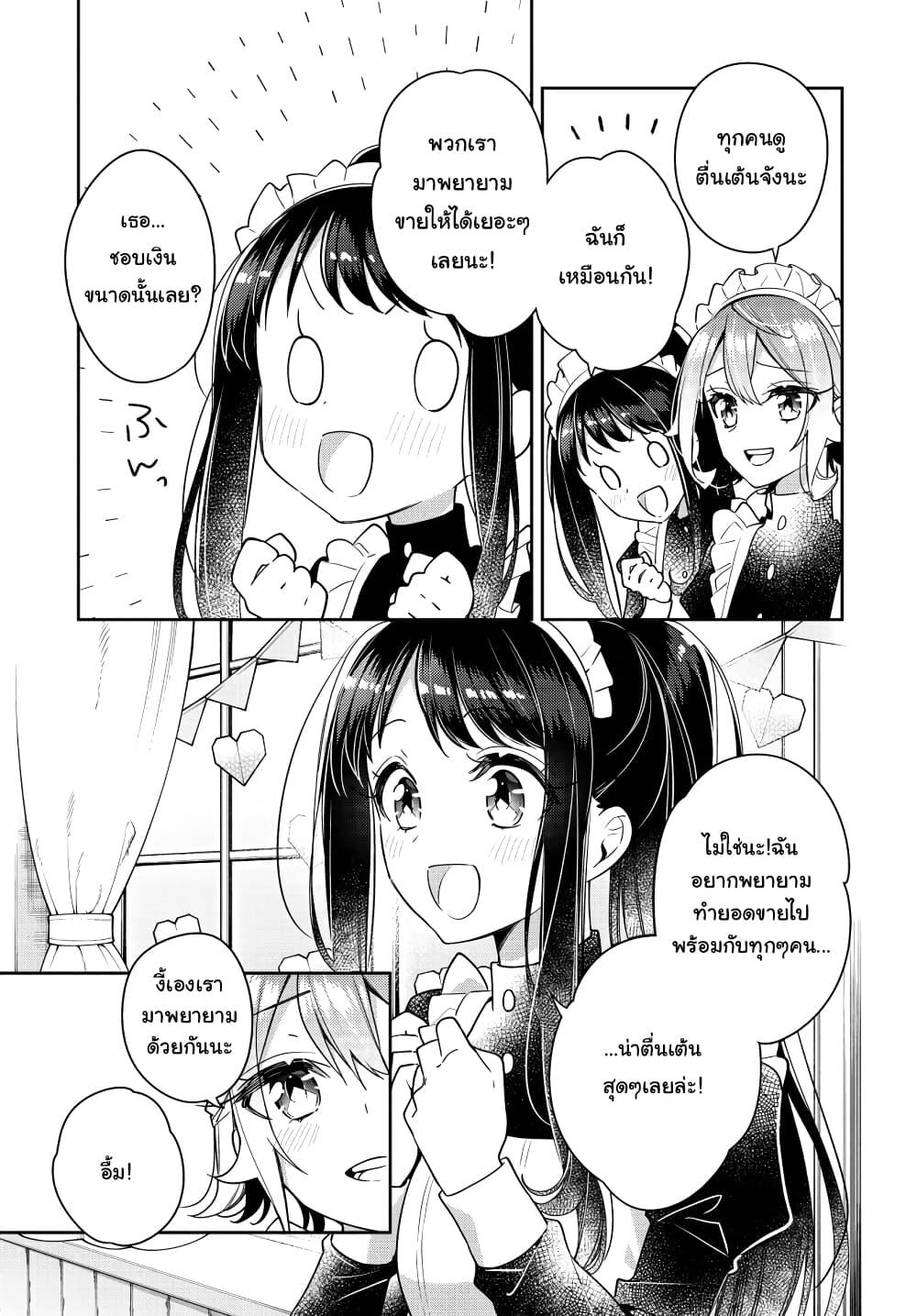 Manga-lc-com อ่านมังงะ อ่านการ์ตูน ออนไลน์ ฟรี Anemone is in Heat ตอนที่ 1 2 3 4 5 6 7 8 9 10 11 12 13 14 ฟรี ไม่มีโฆษณา Manga-lc - อ่าน มังงะ อ่าน การ์ตูน ออนไลน์ อ่านมังงะ ฟรี