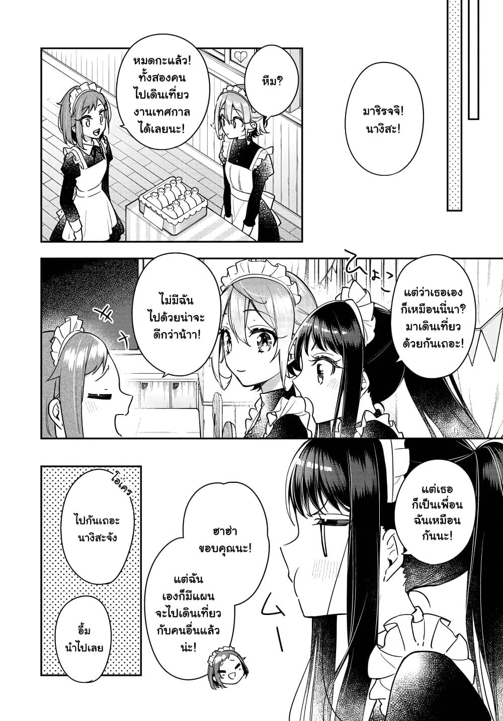 Manga-lc-com อ่านมังงะ อ่านการ์ตูน ออนไลน์ ฟรี Anemone is in Heat ตอนที่ 1 2 3 4 5 6 7 8 9 10 11 12 13 14 ฟรี ไม่มีโฆษณา Manga-lc - อ่าน มังงะ อ่าน การ์ตูน ออนไลน์ อ่านมังงะ ฟรี