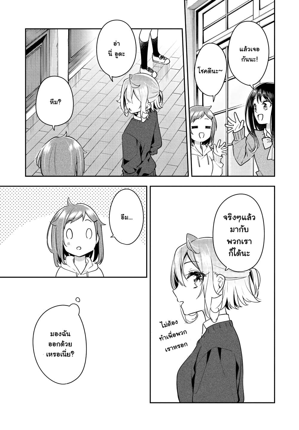 Manga-lc-com อ่านมังงะ อ่านการ์ตูน ออนไลน์ ฟรี Anemone is in Heat ตอนที่ 1 2 3 4 5 6 7 8 9 10 11 12 13 14 ฟรี ไม่มีโฆษณา Manga-lc - อ่าน มังงะ อ่าน การ์ตูน ออนไลน์ อ่านมังงะ ฟรี