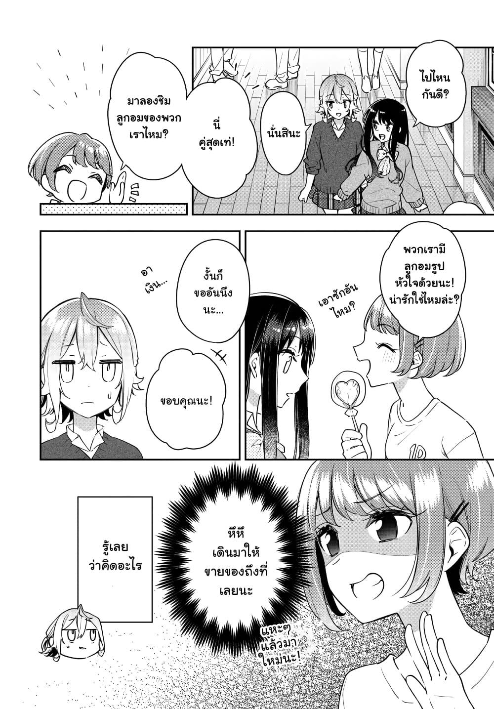 Manga-lc-com อ่านมังงะ อ่านการ์ตูน ออนไลน์ ฟรี Anemone is in Heat ตอนที่ 1 2 3 4 5 6 7 8 9 10 11 12 13 14 ฟรี ไม่มีโฆษณา Manga-lc - อ่าน มังงะ อ่าน การ์ตูน ออนไลน์ อ่านมังงะ ฟรี