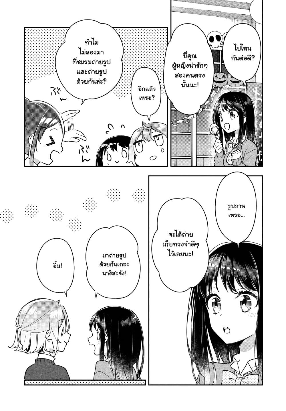 Manga-lc-com อ่านมังงะ อ่านการ์ตูน ออนไลน์ ฟรี Anemone is in Heat ตอนที่ 1 2 3 4 5 6 7 8 9 10 11 12 13 14 ฟรี ไม่มีโฆษณา Manga-lc - อ่าน มังงะ อ่าน การ์ตูน ออนไลน์ อ่านมังงะ ฟรี