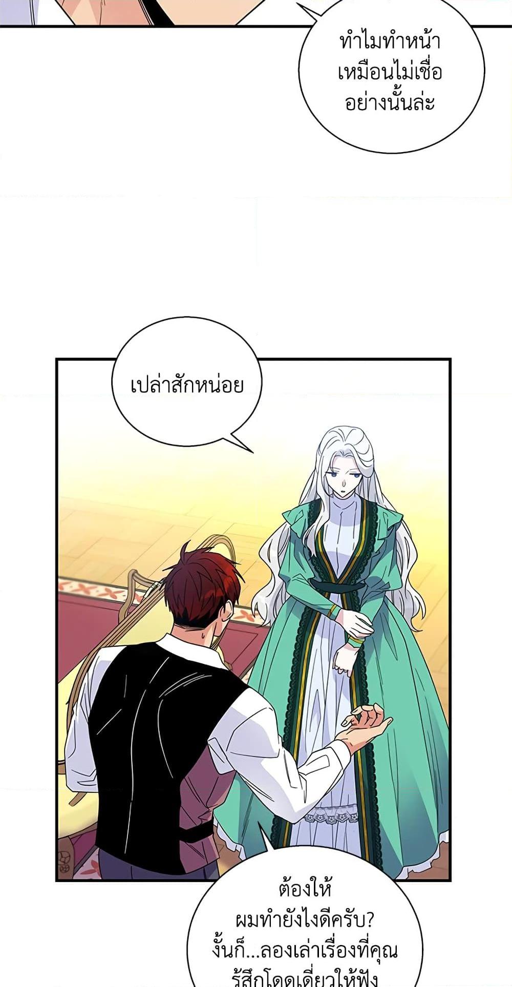 Manga-lc-com อ่านมังงะ อ่านการ์ตูน ออนไลน์ ฟรี Honey, I’m Going On a Strike ตอนที่ 1 2 3 4 5 6 7 8 9 10 11 12 13 14 ฟรี ไม่มีโฆษณา Manga-lc - อ่าน มังงะ อ่าน การ์ตูน ออนไลน์ อ่านมังงะ ฟรี