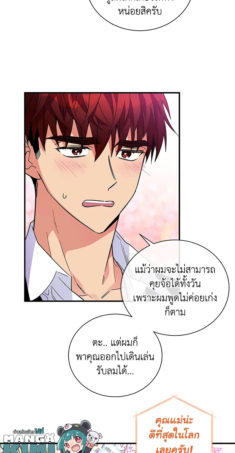 Manga-lc-com อ่านมังงะ อ่านการ์ตูน ออนไลน์ ฟรี Honey, I’m Going On a Strike ตอนที่ 1 2 3 4 5 6 7 8 9 10 11 12 13 14 ฟรี ไม่มีโฆษณา Manga-lc - อ่าน มังงะ อ่าน การ์ตูน ออนไลน์ อ่านมังงะ ฟรี