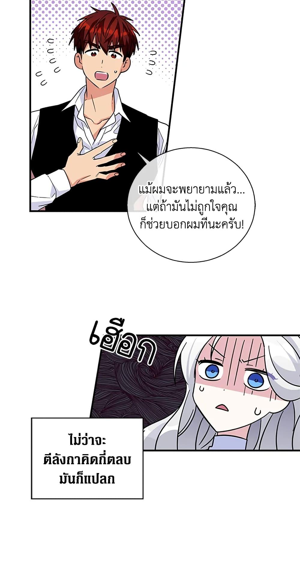 Manga-lc-com อ่านมังงะ อ่านการ์ตูน ออนไลน์ ฟรี Honey, I’m Going On a Strike ตอนที่ 1 2 3 4 5 6 7 8 9 10 11 12 13 14 ฟรี ไม่มีโฆษณา Manga-lc - อ่าน มังงะ อ่าน การ์ตูน ออนไลน์ อ่านมังงะ ฟรี
