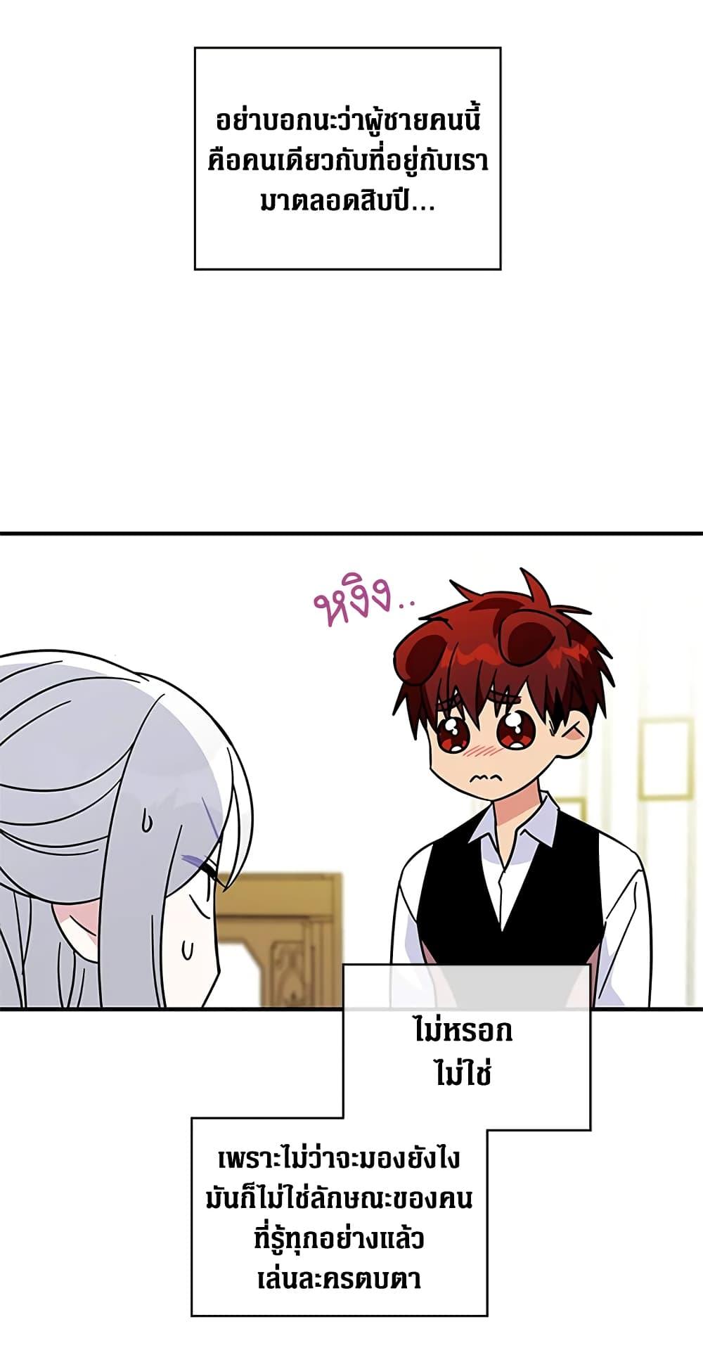 Manga-lc-com อ่านมังงะ อ่านการ์ตูน ออนไลน์ ฟรี Honey, I’m Going On a Strike ตอนที่ 1 2 3 4 5 6 7 8 9 10 11 12 13 14 ฟรี ไม่มีโฆษณา Manga-lc - อ่าน มังงะ อ่าน การ์ตูน ออนไลน์ อ่านมังงะ ฟรี