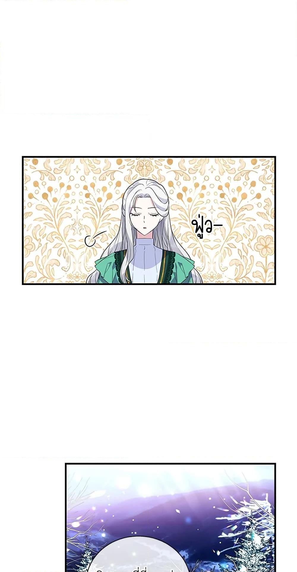 Manga-lc-com อ่านมังงะ อ่านการ์ตูน ออนไลน์ ฟรี Honey, I’m Going On a Strike ตอนที่ 1 2 3 4 5 6 7 8 9 10 11 12 13 14 ฟรี ไม่มีโฆษณา Manga-lc - อ่าน มังงะ อ่าน การ์ตูน ออนไลน์ อ่านมังงะ ฟรี