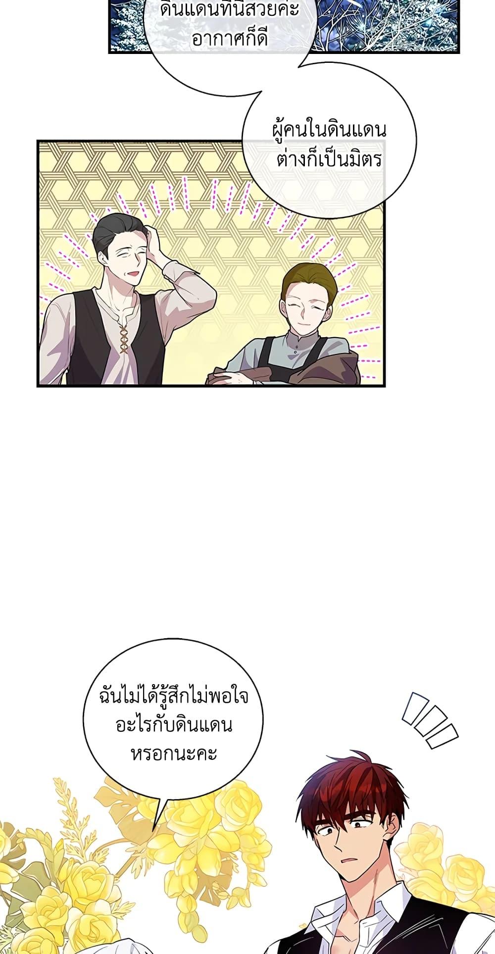 Manga-lc-com อ่านมังงะ อ่านการ์ตูน ออนไลน์ ฟรี Honey, I’m Going On a Strike ตอนที่ 1 2 3 4 5 6 7 8 9 10 11 12 13 14 ฟรี ไม่มีโฆษณา Manga-lc - อ่าน มังงะ อ่าน การ์ตูน ออนไลน์ อ่านมังงะ ฟรี