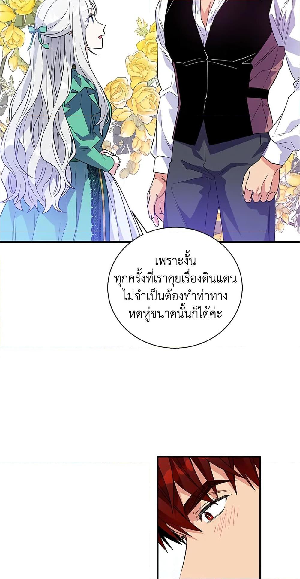 Manga-lc-com อ่านมังงะ อ่านการ์ตูน ออนไลน์ ฟรี Honey, I’m Going On a Strike ตอนที่ 1 2 3 4 5 6 7 8 9 10 11 12 13 14 ฟรี ไม่มีโฆษณา Manga-lc - อ่าน มังงะ อ่าน การ์ตูน ออนไลน์ อ่านมังงะ ฟรี