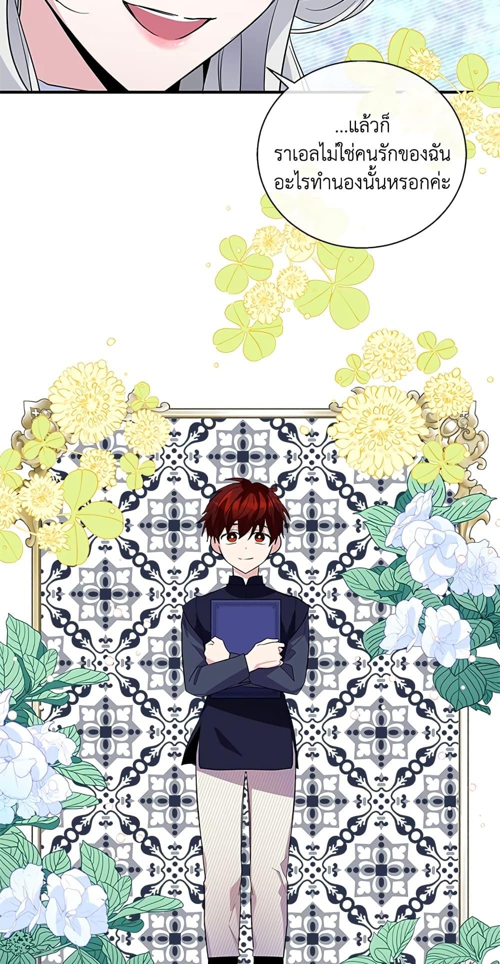 Manga-lc-com อ่านมังงะ อ่านการ์ตูน ออนไลน์ ฟรี Honey, I’m Going On a Strike ตอนที่ 1 2 3 4 5 6 7 8 9 10 11 12 13 14 ฟรี ไม่มีโฆษณา Manga-lc - อ่าน มังงะ อ่าน การ์ตูน ออนไลน์ อ่านมังงะ ฟรี