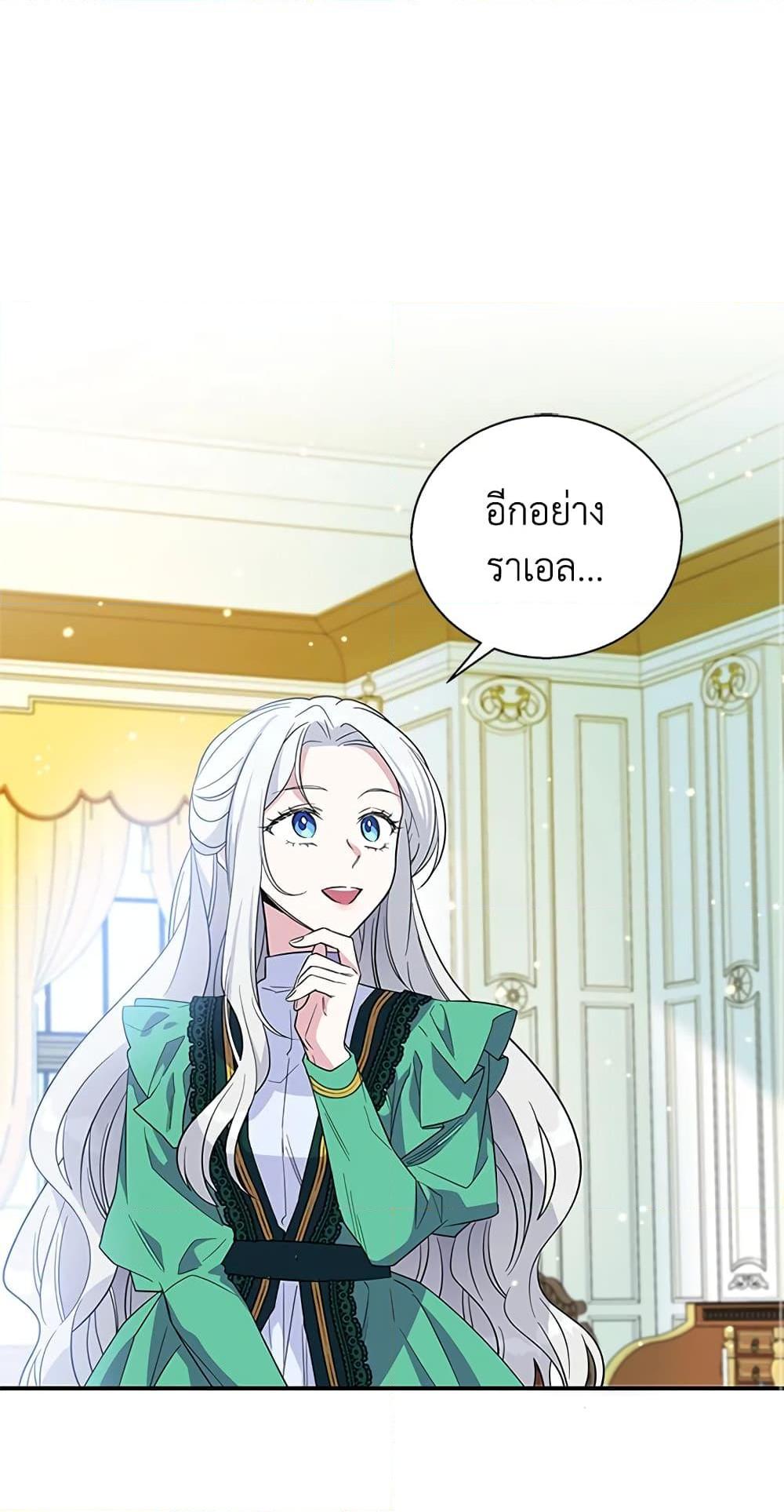 Manga-lc-com อ่านมังงะ อ่านการ์ตูน ออนไลน์ ฟรี Honey, I’m Going On a Strike ตอนที่ 1 2 3 4 5 6 7 8 9 10 11 12 13 14 ฟรี ไม่มีโฆษณา Manga-lc - อ่าน มังงะ อ่าน การ์ตูน ออนไลน์ อ่านมังงะ ฟรี