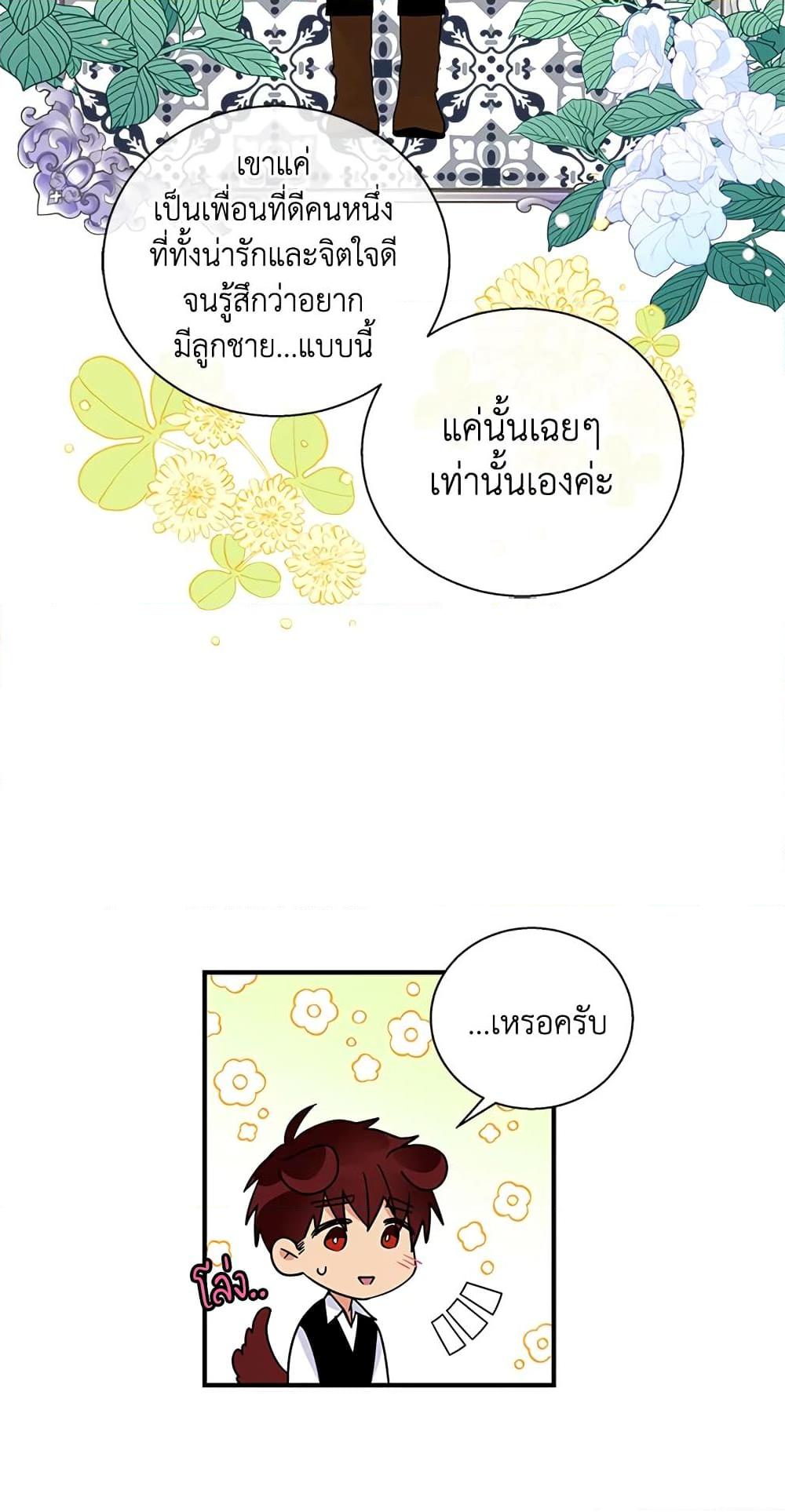 Manga-lc-com อ่านมังงะ อ่านการ์ตูน ออนไลน์ ฟรี Honey, I’m Going On a Strike ตอนที่ 1 2 3 4 5 6 7 8 9 10 11 12 13 14 ฟรี ไม่มีโฆษณา Manga-lc - อ่าน มังงะ อ่าน การ์ตูน ออนไลน์ อ่านมังงะ ฟรี