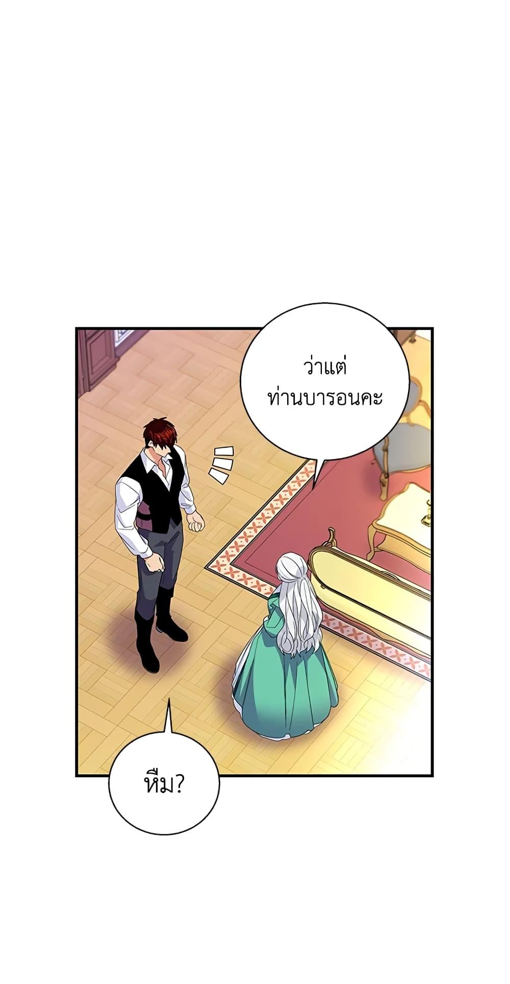 Manga-lc-com อ่านมังงะ อ่านการ์ตูน ออนไลน์ ฟรี Honey, I’m Going On a Strike ตอนที่ 1 2 3 4 5 6 7 8 9 10 11 12 13 14 ฟรี ไม่มีโฆษณา Manga-lc - อ่าน มังงะ อ่าน การ์ตูน ออนไลน์ อ่านมังงะ ฟรี