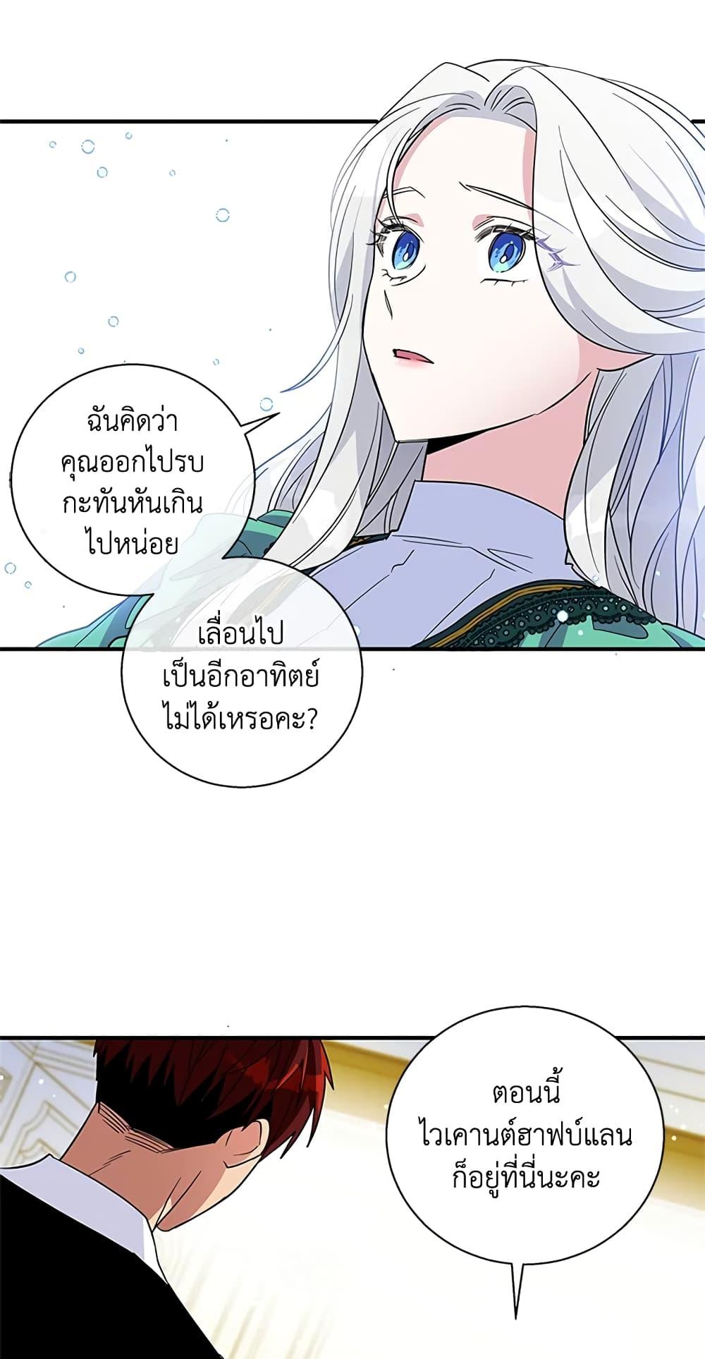 Manga-lc-com อ่านมังงะ อ่านการ์ตูน ออนไลน์ ฟรี Honey, I’m Going On a Strike ตอนที่ 1 2 3 4 5 6 7 8 9 10 11 12 13 14 ฟรี ไม่มีโฆษณา Manga-lc - อ่าน มังงะ อ่าน การ์ตูน ออนไลน์ อ่านมังงะ ฟรี