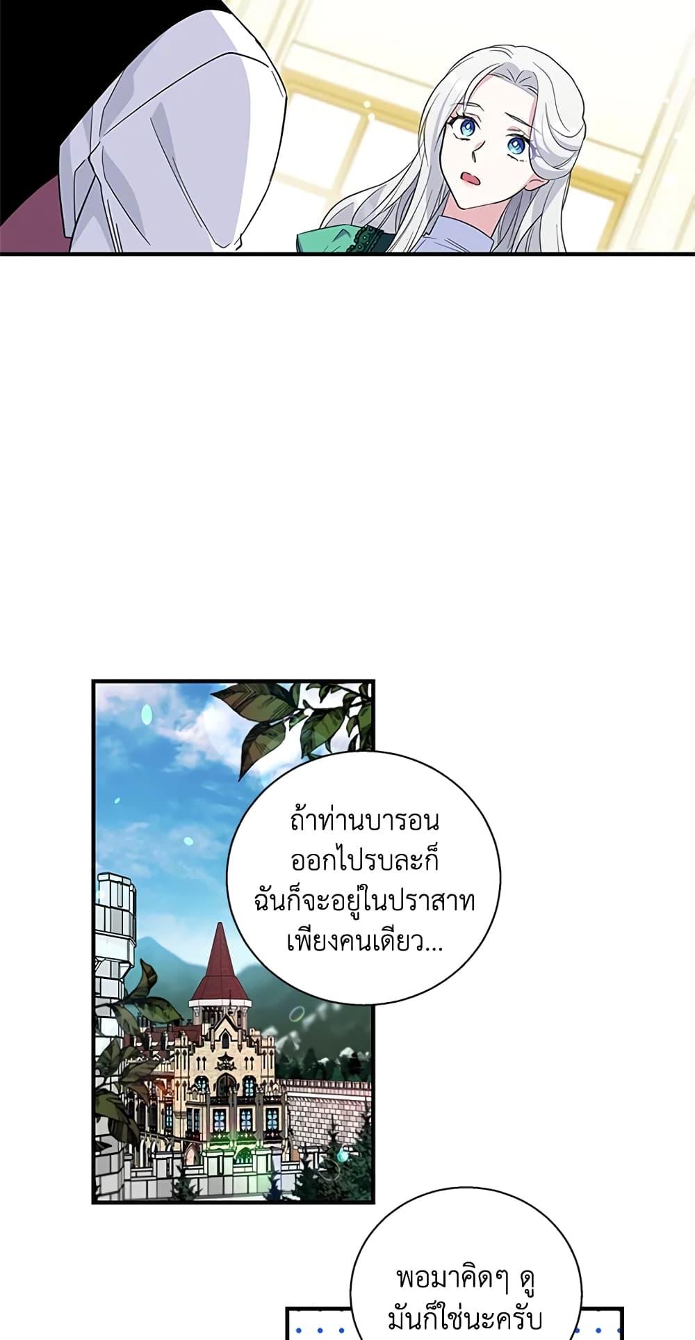 Manga-lc-com อ่านมังงะ อ่านการ์ตูน ออนไลน์ ฟรี Honey, I’m Going On a Strike ตอนที่ 1 2 3 4 5 6 7 8 9 10 11 12 13 14 ฟรี ไม่มีโฆษณา Manga-lc - อ่าน มังงะ อ่าน การ์ตูน ออนไลน์ อ่านมังงะ ฟรี