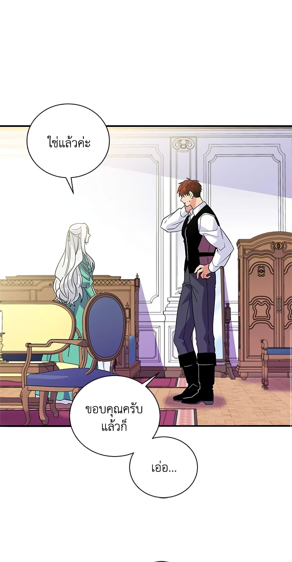 Manga-lc-com อ่านมังงะ อ่านการ์ตูน ออนไลน์ ฟรี Honey, I’m Going On a Strike ตอนที่ 1 2 3 4 5 6 7 8 9 10 11 12 13 14 ฟรี ไม่มีโฆษณา Manga-lc - อ่าน มังงะ อ่าน การ์ตูน ออนไลน์ อ่านมังงะ ฟรี