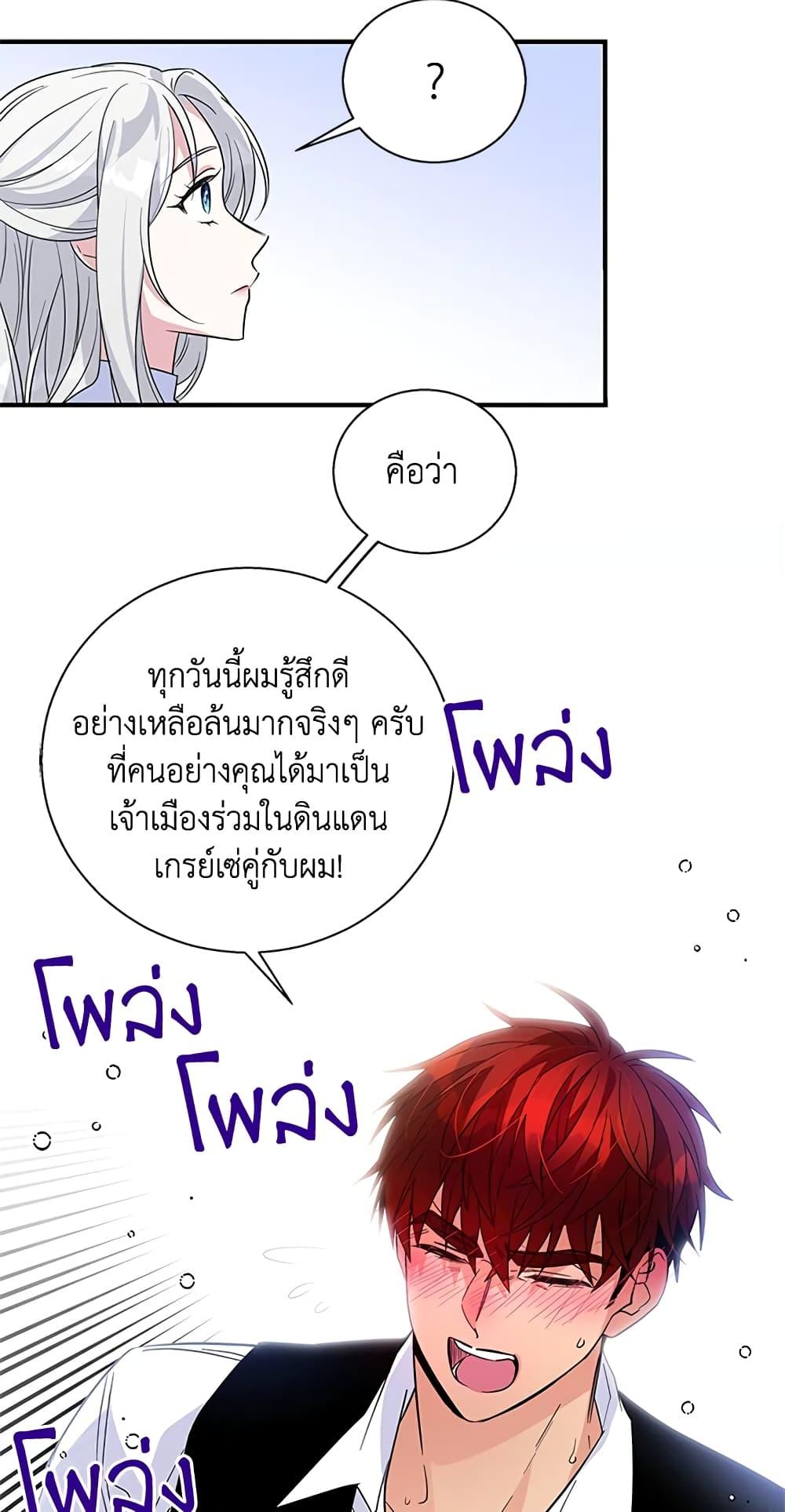 Manga-lc-com อ่านมังงะ อ่านการ์ตูน ออนไลน์ ฟรี Honey, I’m Going On a Strike ตอนที่ 1 2 3 4 5 6 7 8 9 10 11 12 13 14 ฟรี ไม่มีโฆษณา Manga-lc - อ่าน มังงะ อ่าน การ์ตูน ออนไลน์ อ่านมังงะ ฟรี