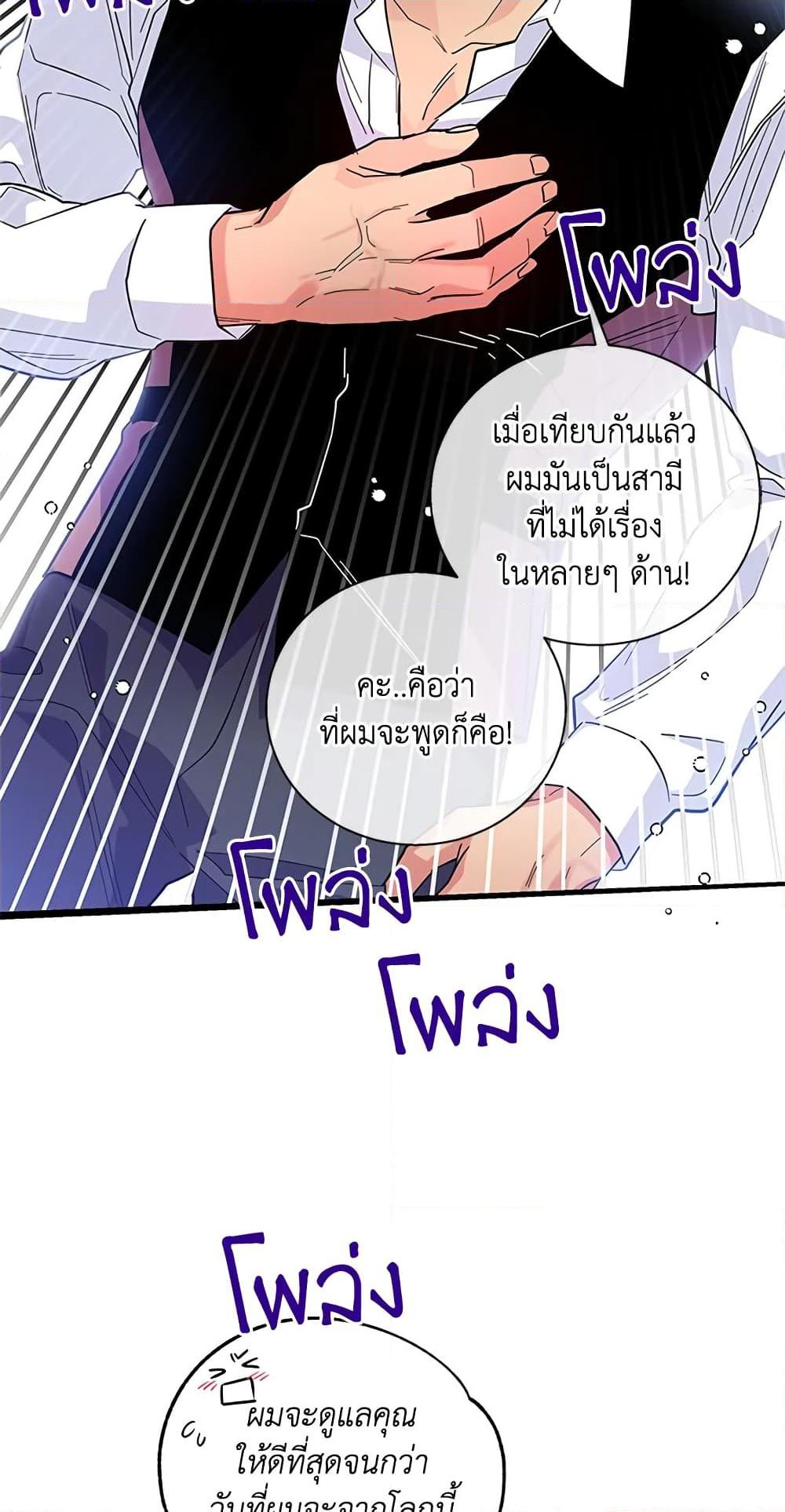 Manga-lc-com อ่านมังงะ อ่านการ์ตูน ออนไลน์ ฟรี Honey, I’m Going On a Strike ตอนที่ 1 2 3 4 5 6 7 8 9 10 11 12 13 14 ฟรี ไม่มีโฆษณา Manga-lc - อ่าน มังงะ อ่าน การ์ตูน ออนไลน์ อ่านมังงะ ฟรี