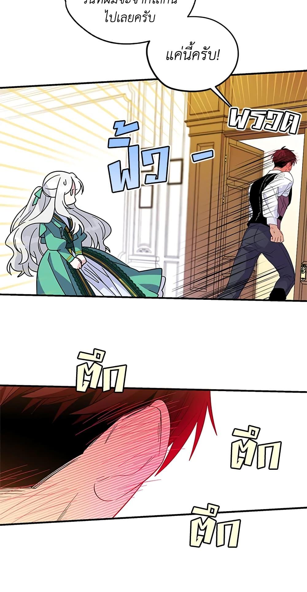 Manga-lc-com อ่านมังงะ อ่านการ์ตูน ออนไลน์ ฟรี Honey, I’m Going On a Strike ตอนที่ 1 2 3 4 5 6 7 8 9 10 11 12 13 14 ฟรี ไม่มีโฆษณา Manga-lc - อ่าน มังงะ อ่าน การ์ตูน ออนไลน์ อ่านมังงะ ฟรี