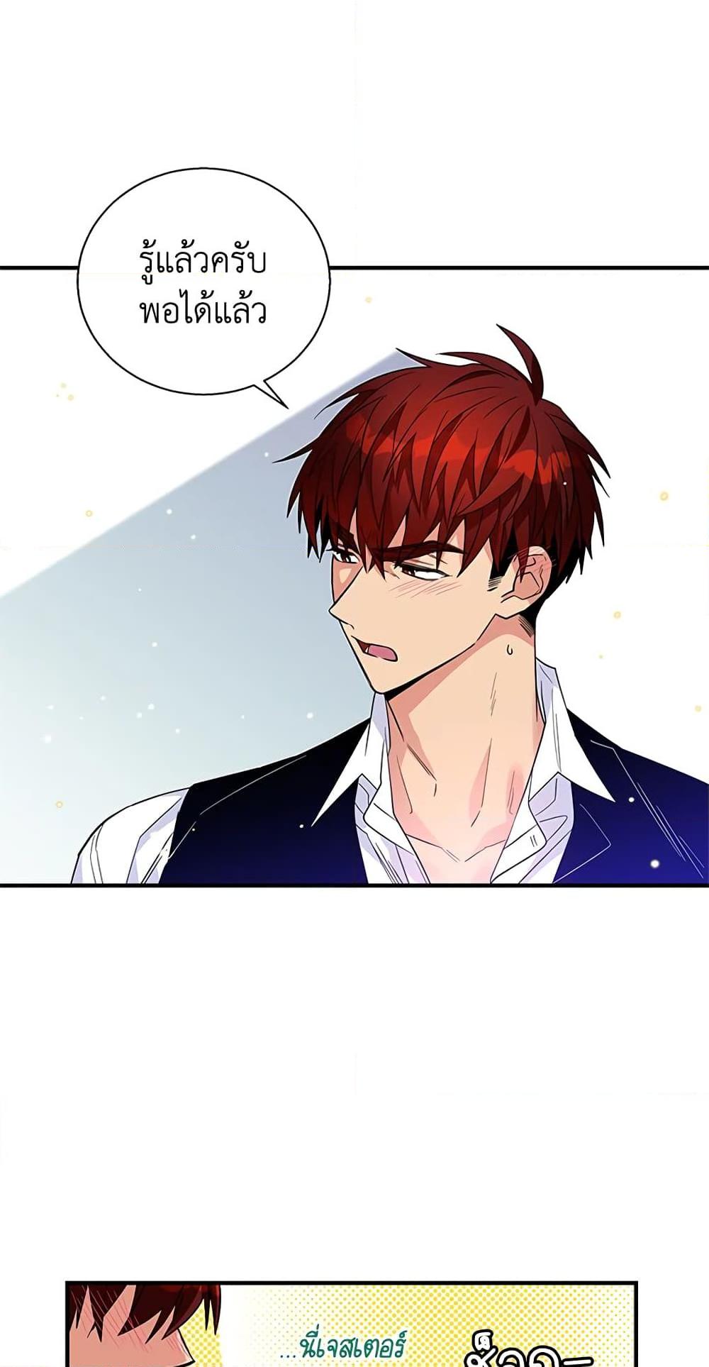 Manga-lc-com อ่านมังงะ อ่านการ์ตูน ออนไลน์ ฟรี Honey, I’m Going On a Strike ตอนที่ 1 2 3 4 5 6 7 8 9 10 11 12 13 14 ฟรี ไม่มีโฆษณา Manga-lc - อ่าน มังงะ อ่าน การ์ตูน ออนไลน์ อ่านมังงะ ฟรี