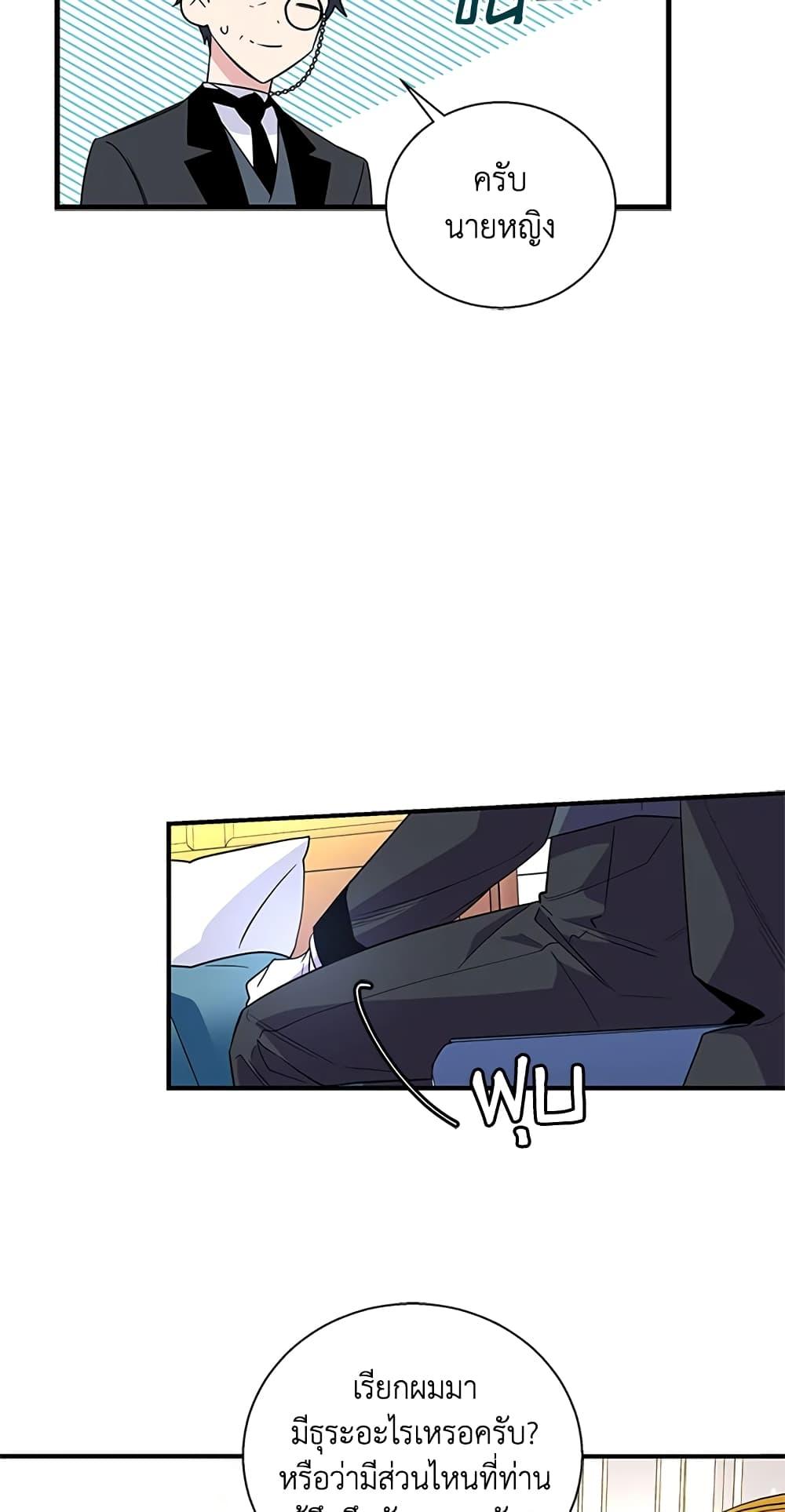 Manga-lc-com อ่านมังงะ อ่านการ์ตูน ออนไลน์ ฟรี Honey, I’m Going On a Strike ตอนที่ 1 2 3 4 5 6 7 8 9 10 11 12 13 14 ฟรี ไม่มีโฆษณา Manga-lc - อ่าน มังงะ อ่าน การ์ตูน ออนไลน์ อ่านมังงะ ฟรี