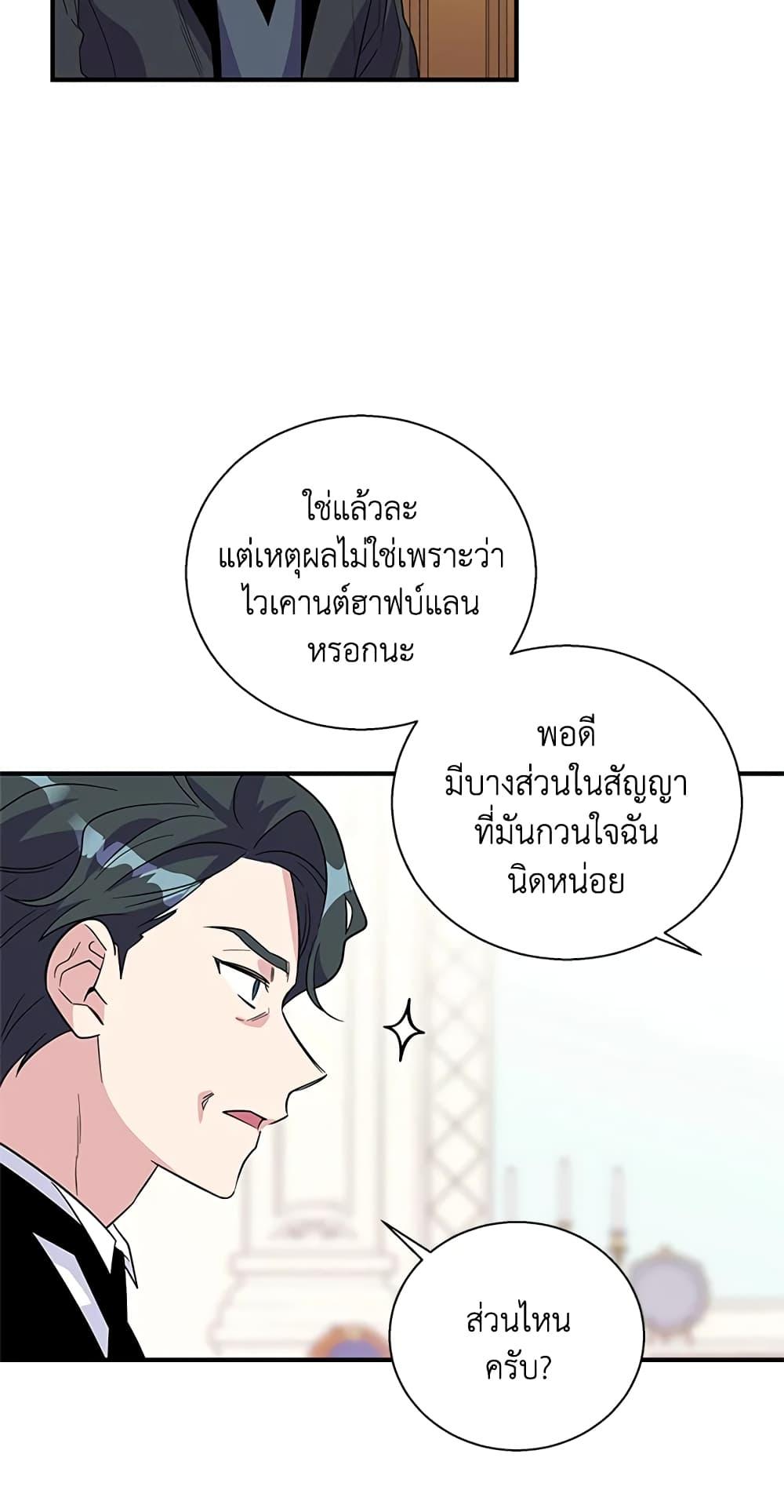Manga-lc-com อ่านมังงะ อ่านการ์ตูน ออนไลน์ ฟรี Honey, I’m Going On a Strike ตอนที่ 1 2 3 4 5 6 7 8 9 10 11 12 13 14 ฟรี ไม่มีโฆษณา Manga-lc - อ่าน มังงะ อ่าน การ์ตูน ออนไลน์ อ่านมังงะ ฟรี