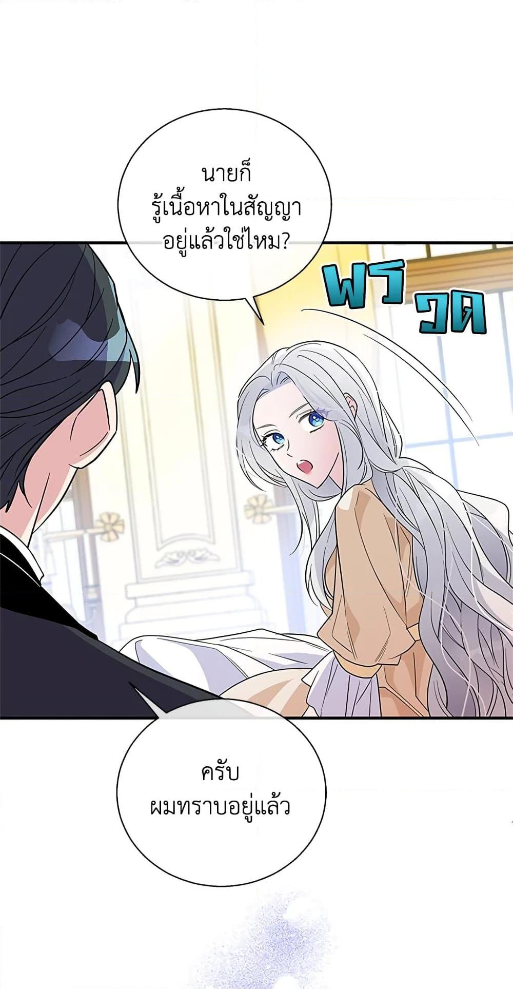 Manga-lc-com อ่านมังงะ อ่านการ์ตูน ออนไลน์ ฟรี Honey, I’m Going On a Strike ตอนที่ 1 2 3 4 5 6 7 8 9 10 11 12 13 14 ฟรี ไม่มีโฆษณา Manga-lc - อ่าน มังงะ อ่าน การ์ตูน ออนไลน์ อ่านมังงะ ฟรี