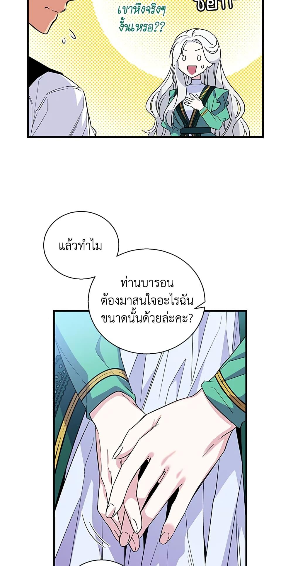 Manga-lc-com อ่านมังงะ อ่านการ์ตูน ออนไลน์ ฟรี Honey, I’m Going On a Strike ตอนที่ 1 2 3 4 5 6 7 8 9 10 11 12 13 14 ฟรี ไม่มีโฆษณา Manga-lc - อ่าน มังงะ อ่าน การ์ตูน ออนไลน์ อ่านมังงะ ฟรี