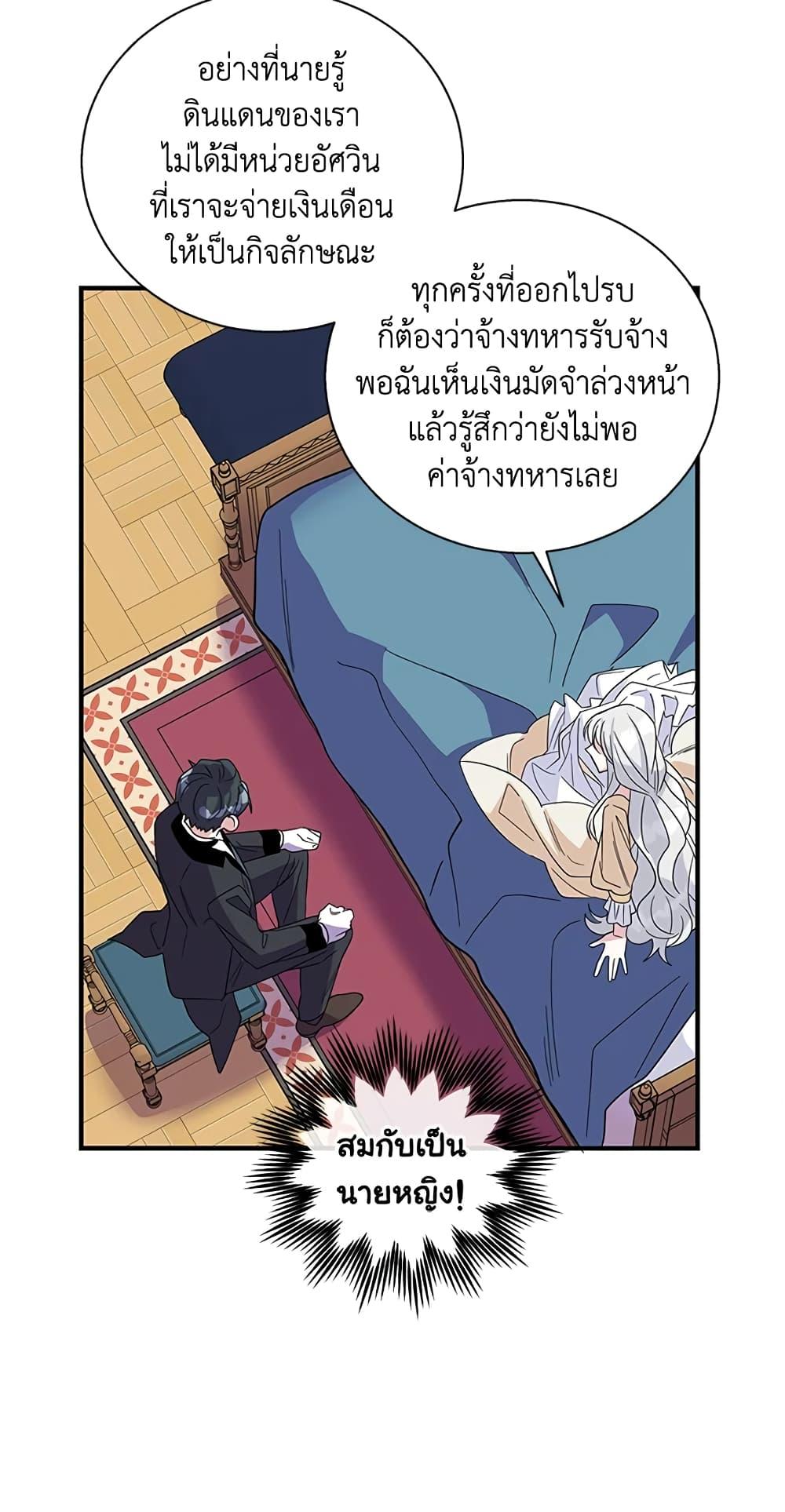 Manga-lc-com อ่านมังงะ อ่านการ์ตูน ออนไลน์ ฟรี Honey, I’m Going On a Strike ตอนที่ 1 2 3 4 5 6 7 8 9 10 11 12 13 14 ฟรี ไม่มีโฆษณา Manga-lc - อ่าน มังงะ อ่าน การ์ตูน ออนไลน์ อ่านมังงะ ฟรี