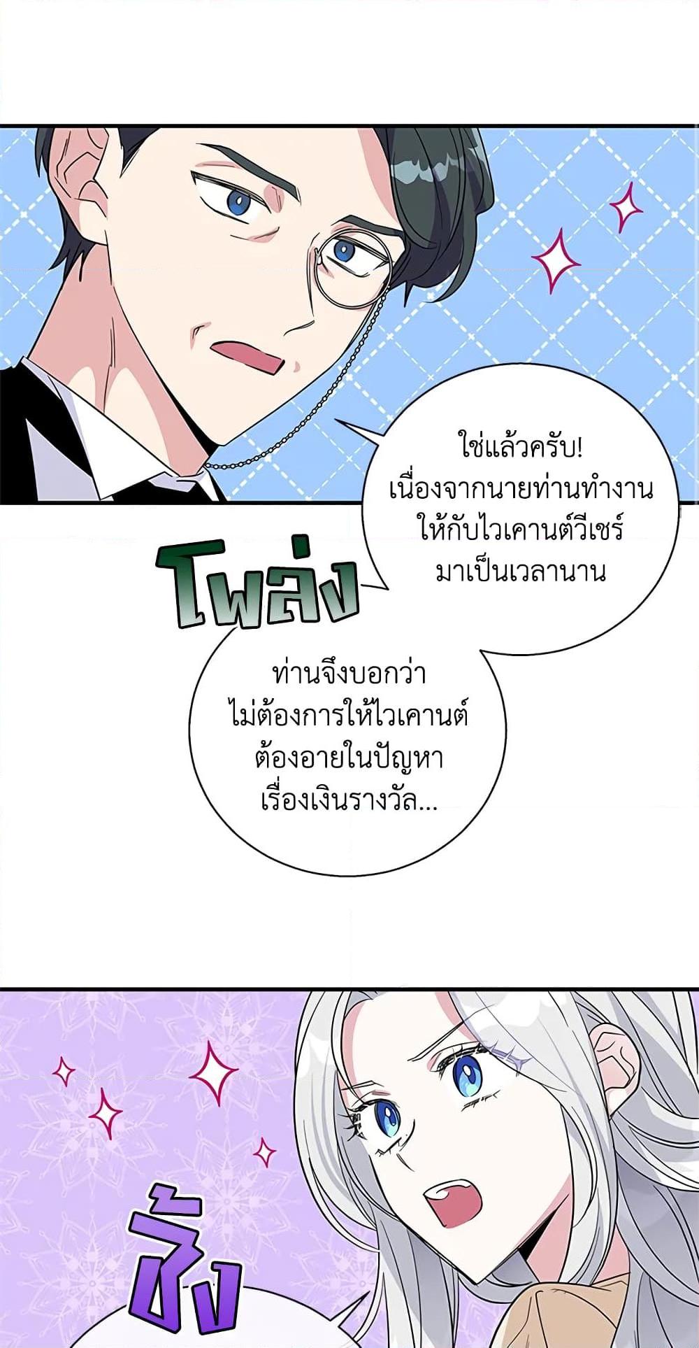 Manga-lc-com อ่านมังงะ อ่านการ์ตูน ออนไลน์ ฟรี Honey, I’m Going On a Strike ตอนที่ 1 2 3 4 5 6 7 8 9 10 11 12 13 14 ฟรี ไม่มีโฆษณา Manga-lc - อ่าน มังงะ อ่าน การ์ตูน ออนไลน์ อ่านมังงะ ฟรี